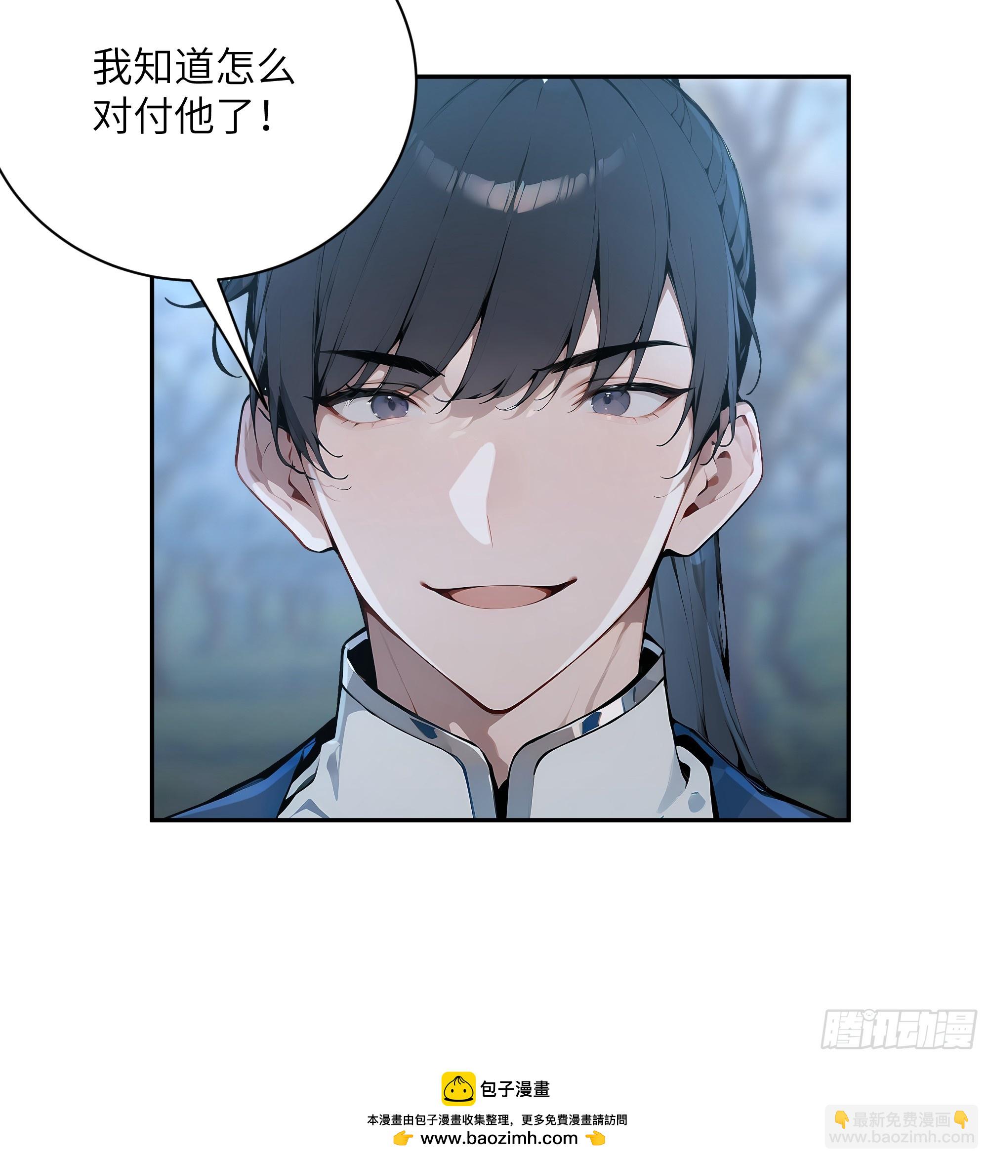 26 你却已不是李子凌了-第26话