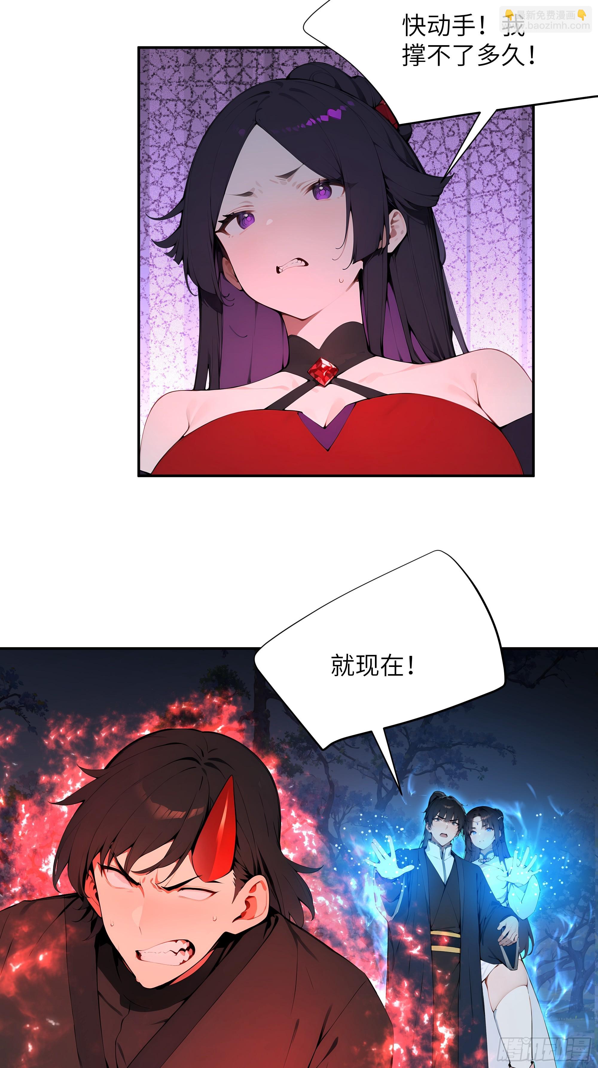 26 你却已不是李子凌了-第26话