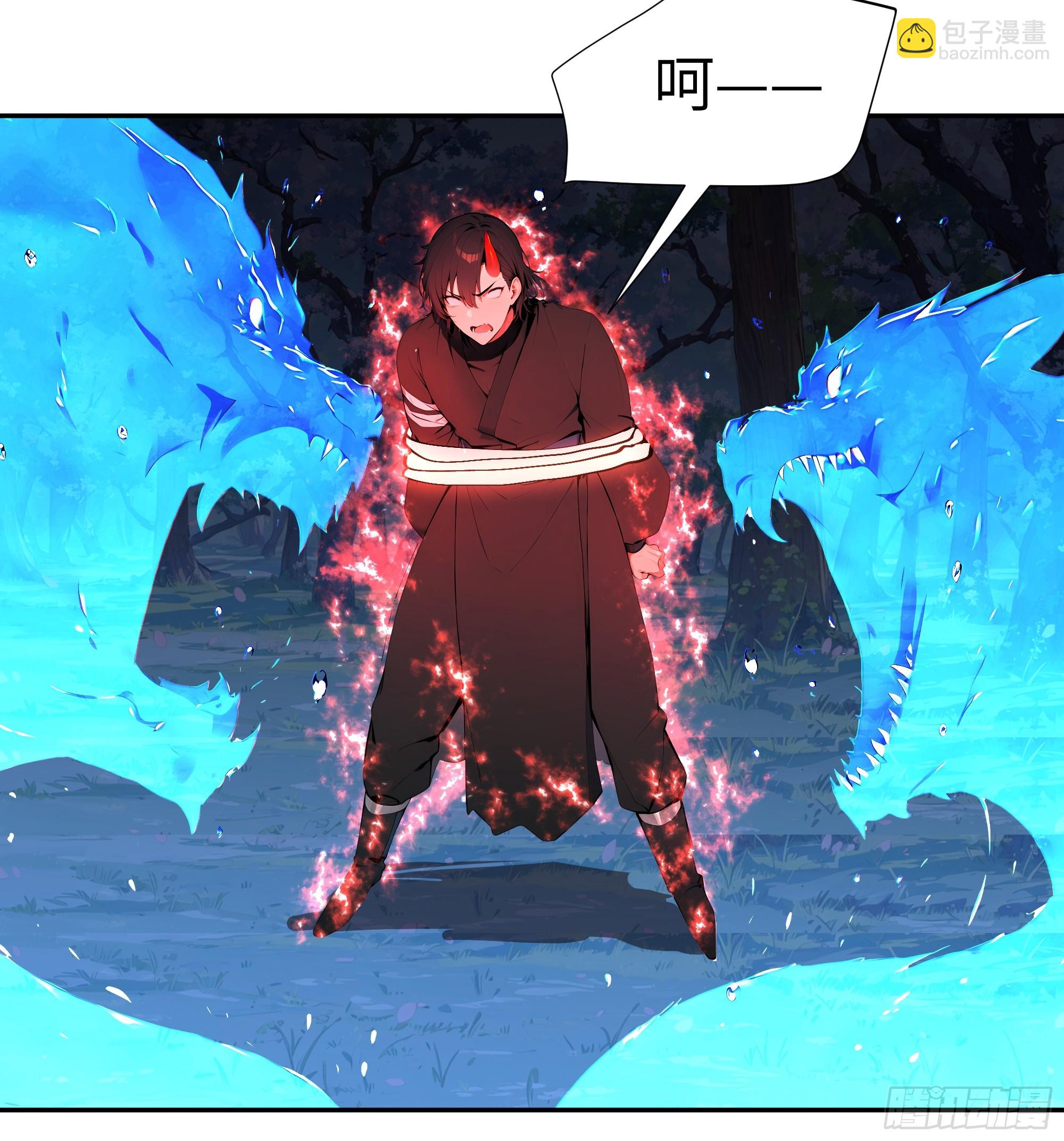 26 你却已不是李子凌了-第26话