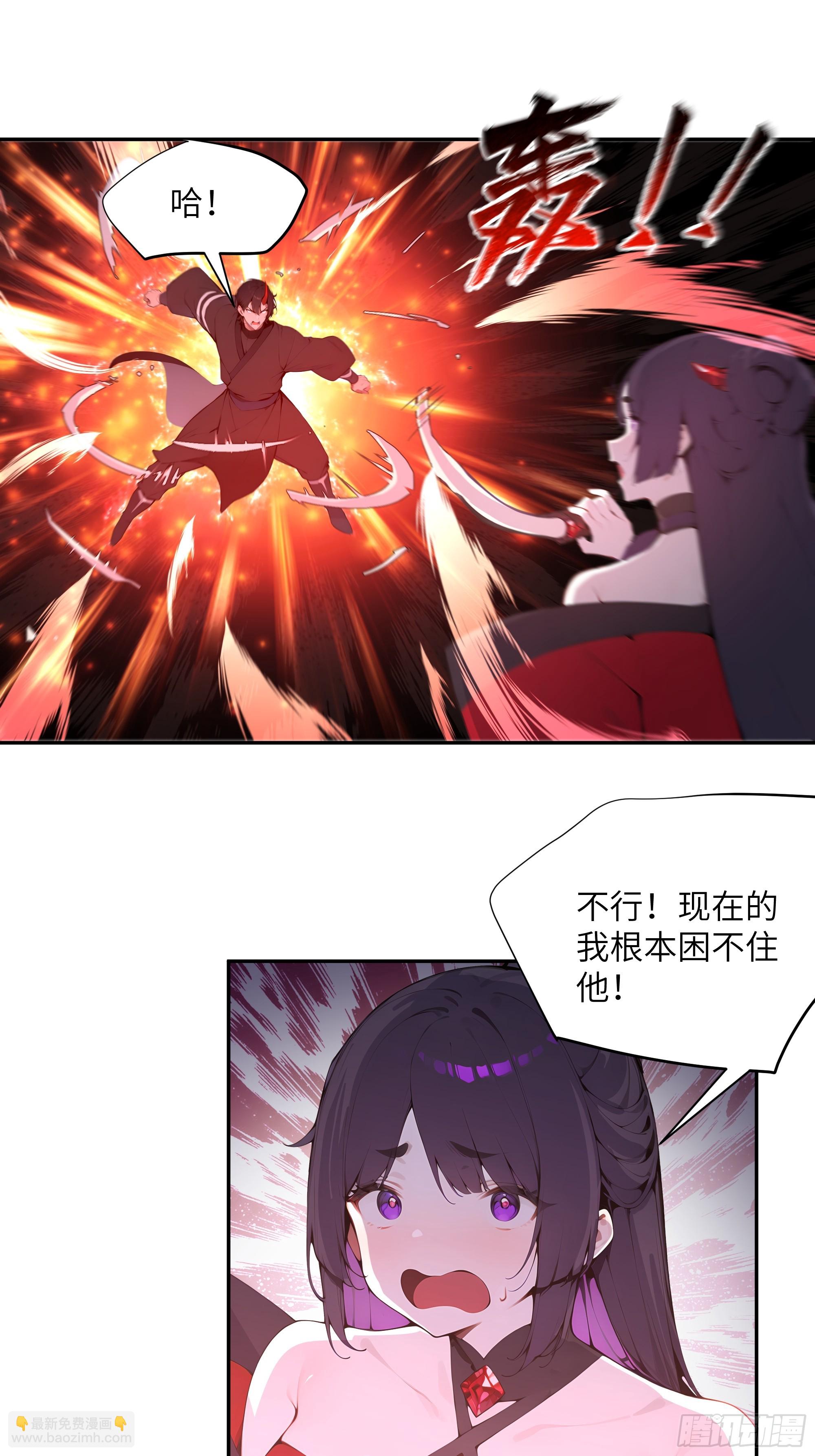 26 你却已不是李子凌了-第26话