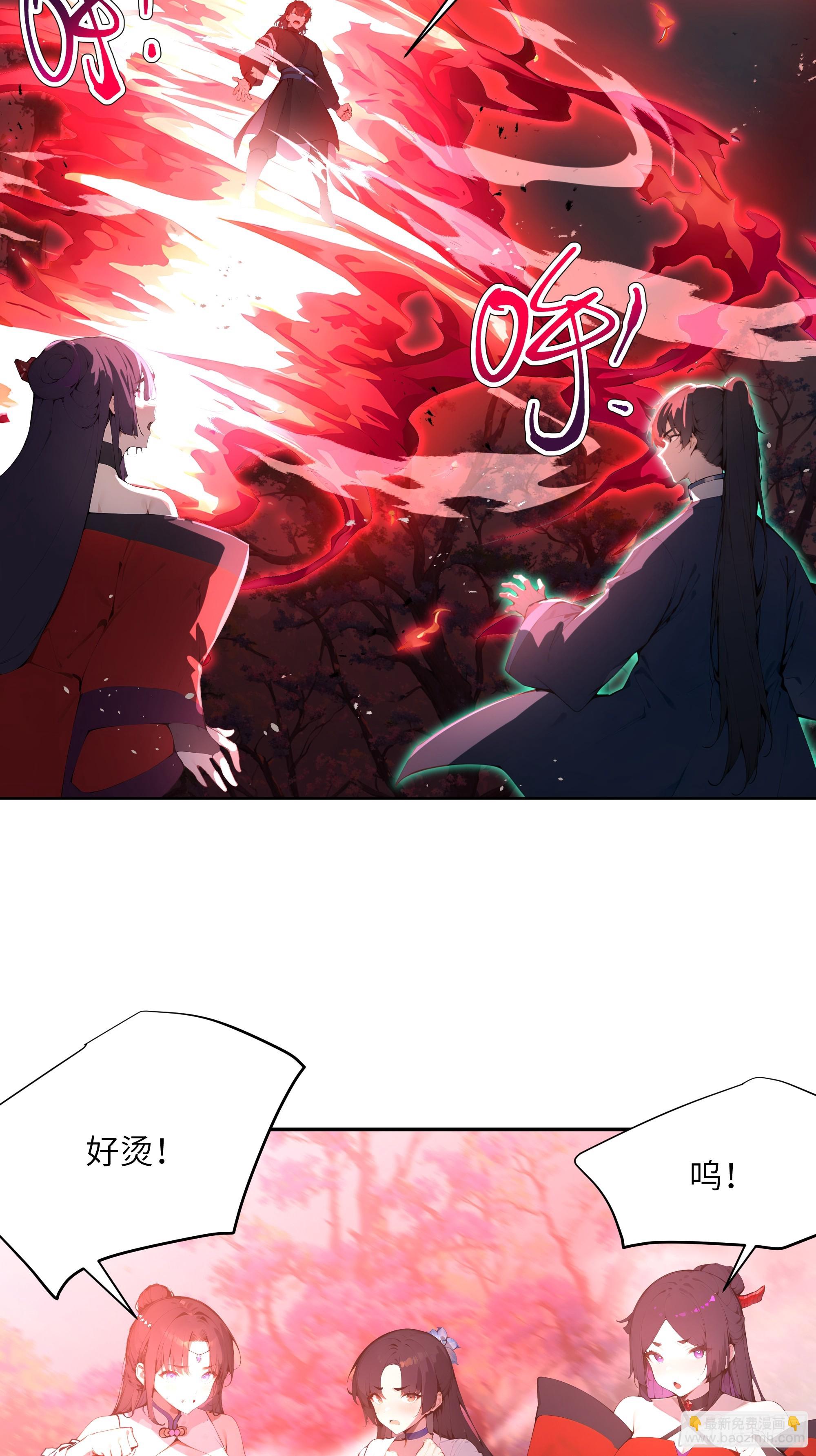 28 将所有灵气借给我！(1/2)-第28话