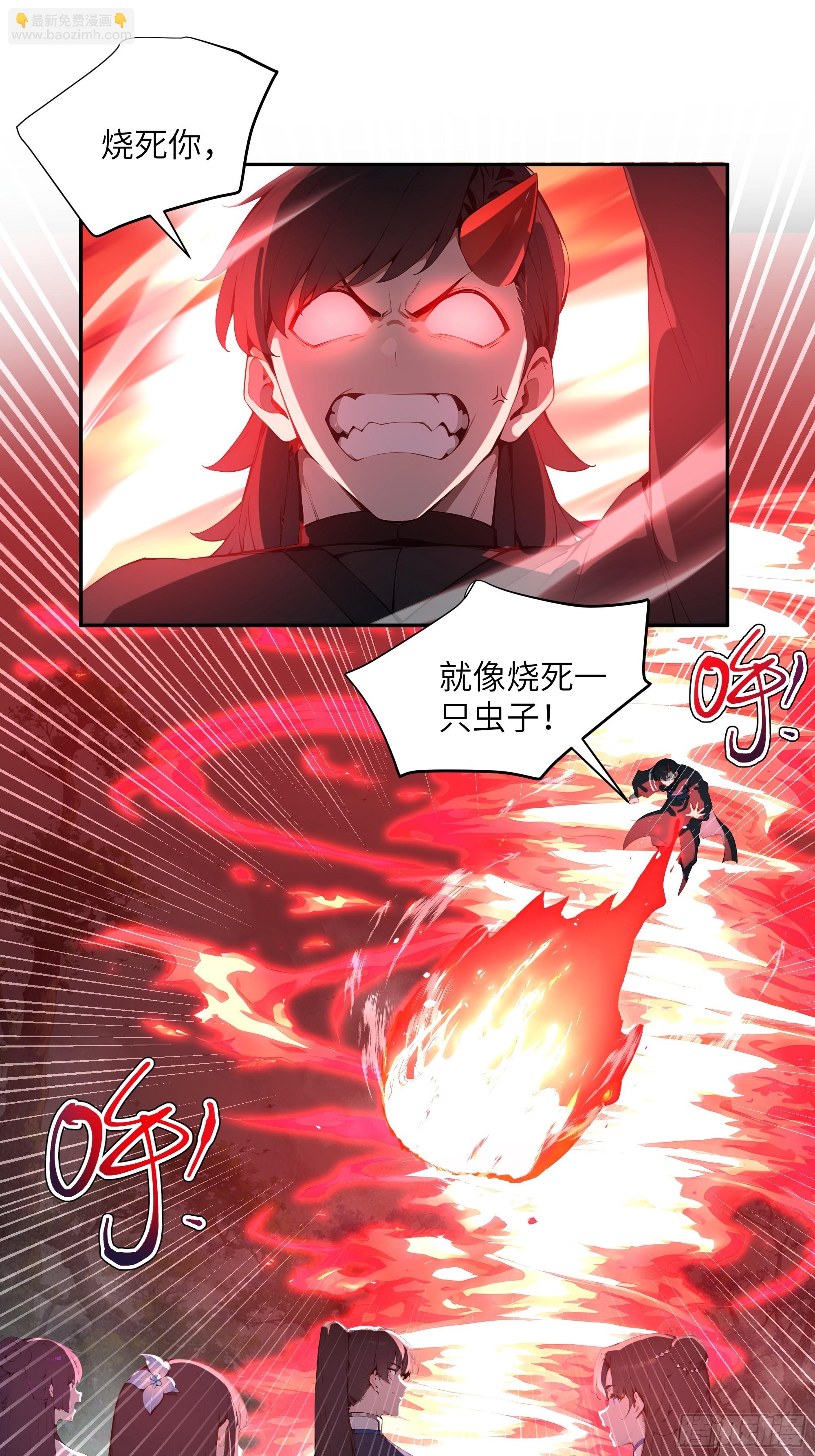 28 将所有灵气借给我！(1/2)-第28话