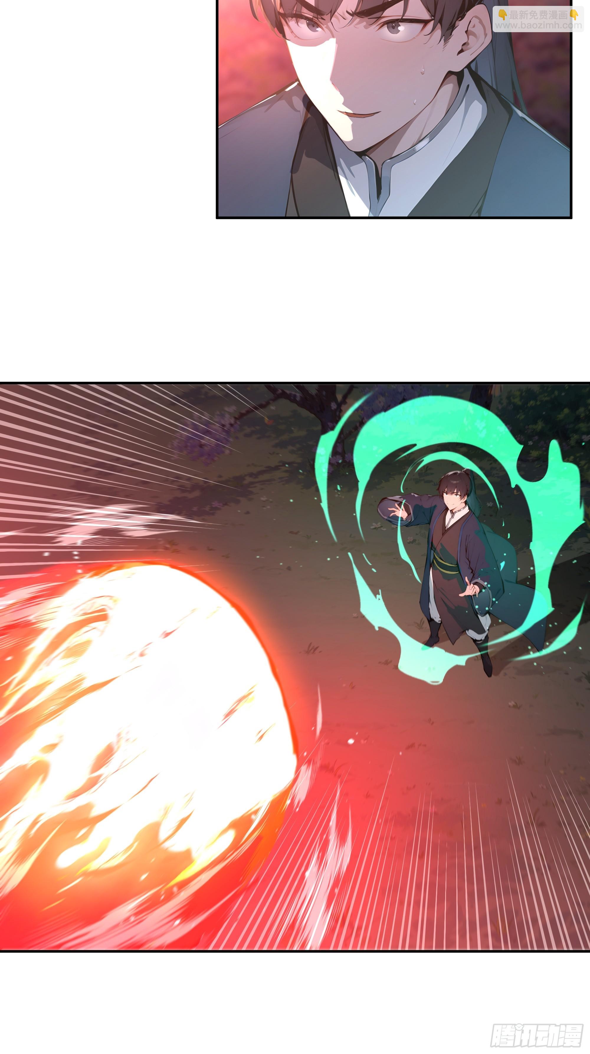 28 将所有灵气借给我！(1/2)-第28话