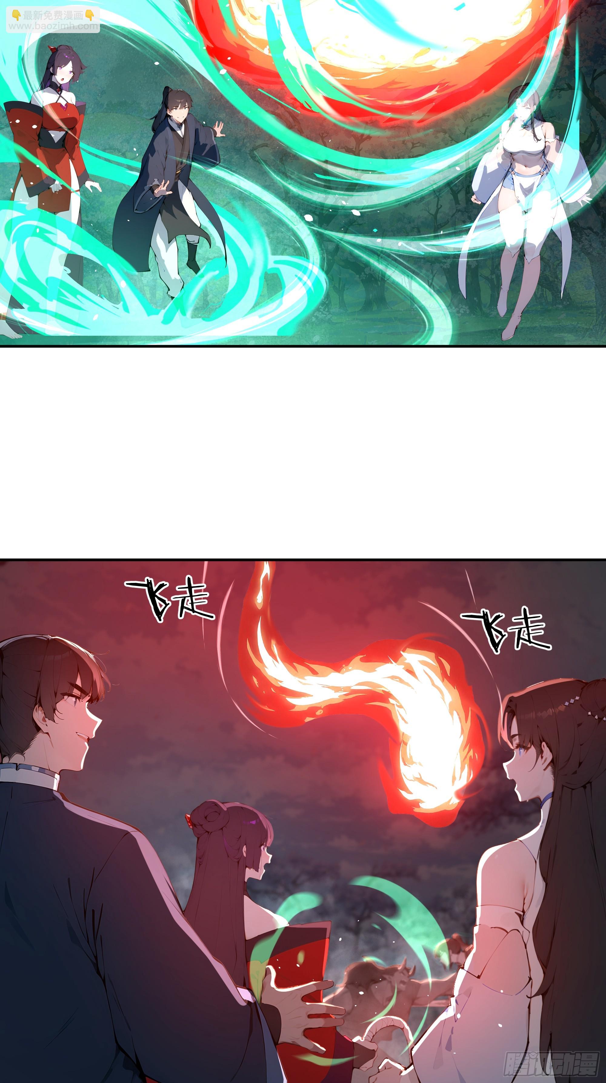 28 将所有灵气借给我！(1/2)-第28话