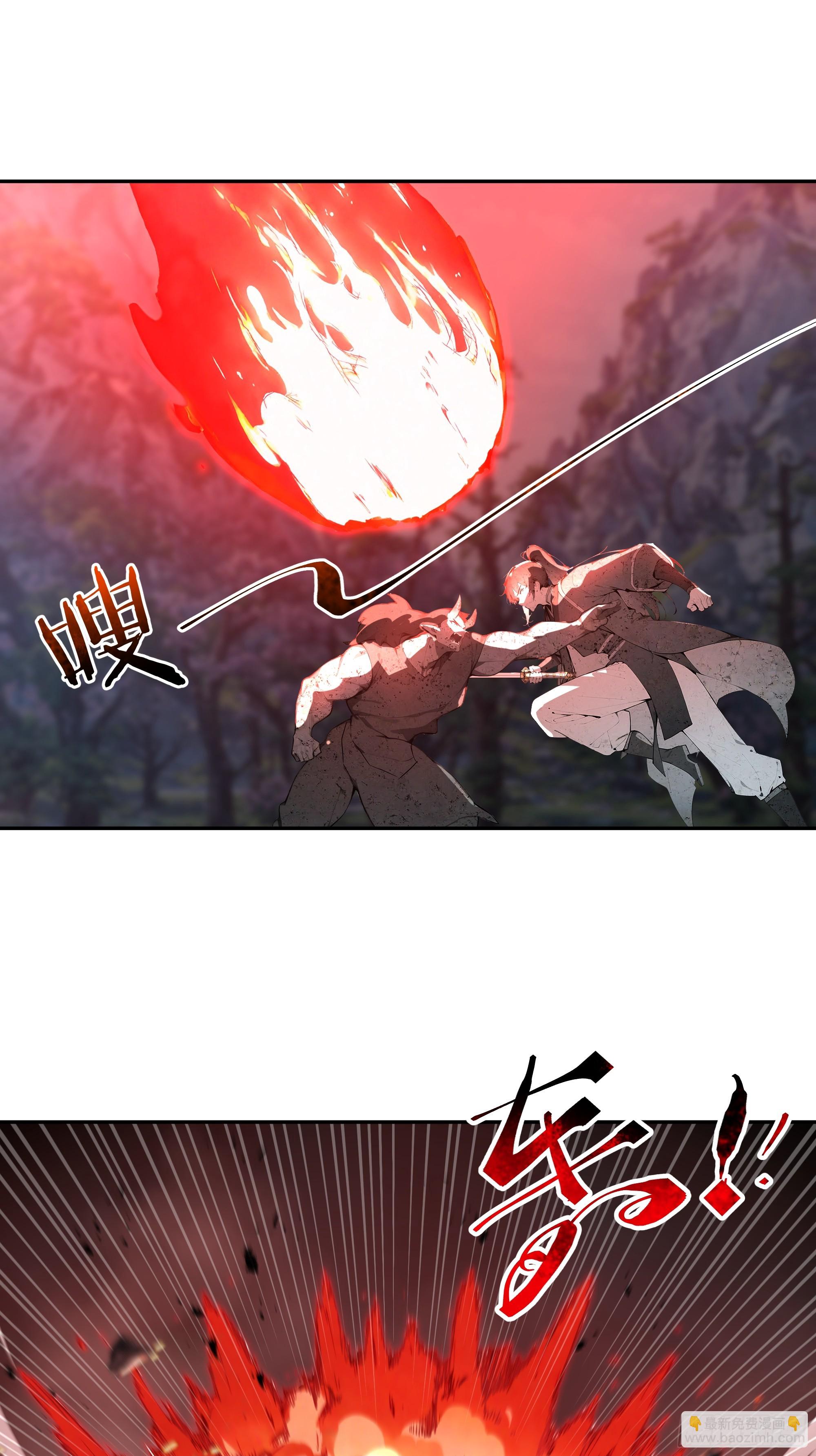 28 将所有灵气借给我！(1/2)-第28话