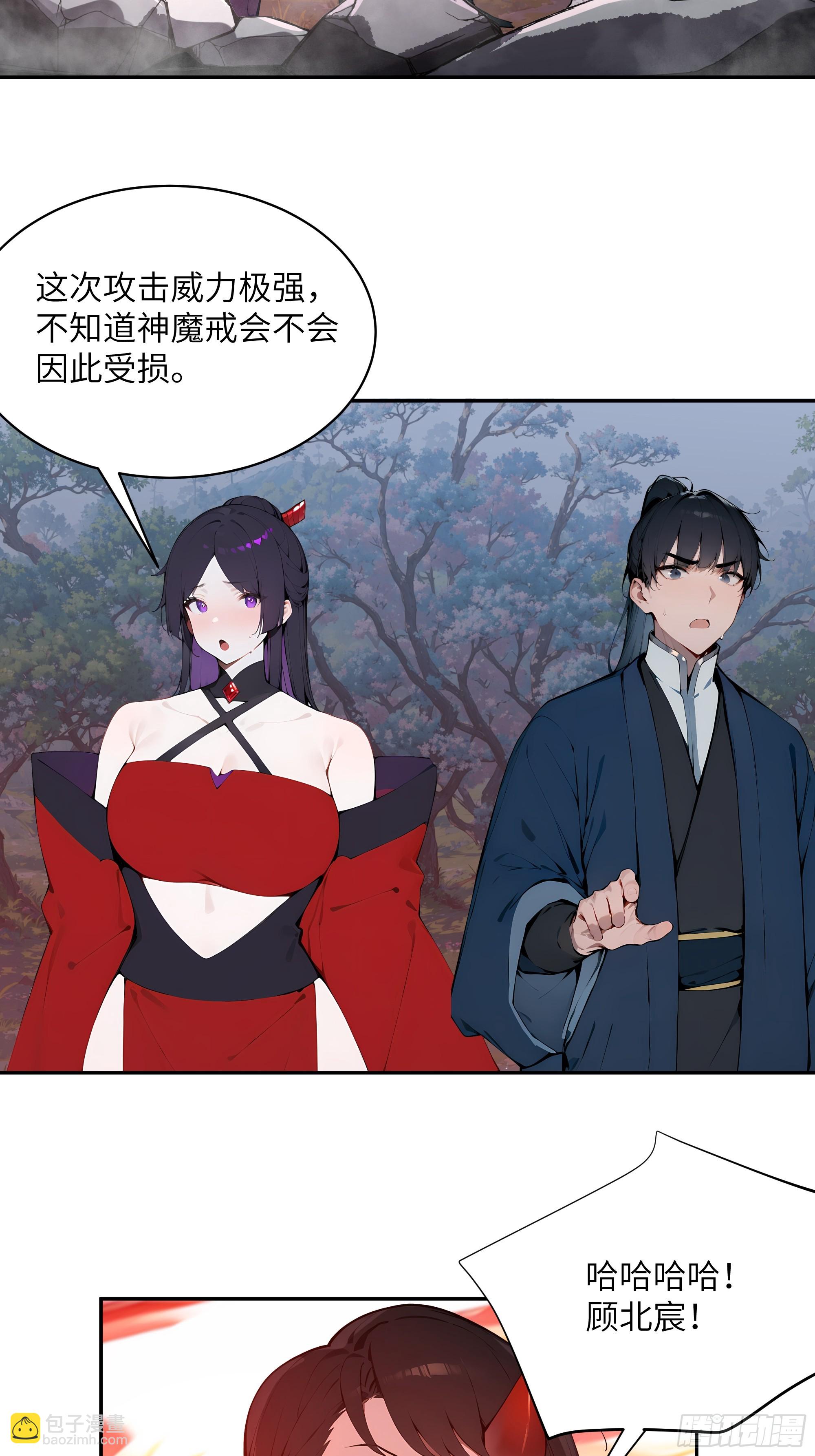 28 将所有灵气借给我！(1/2)-第28话