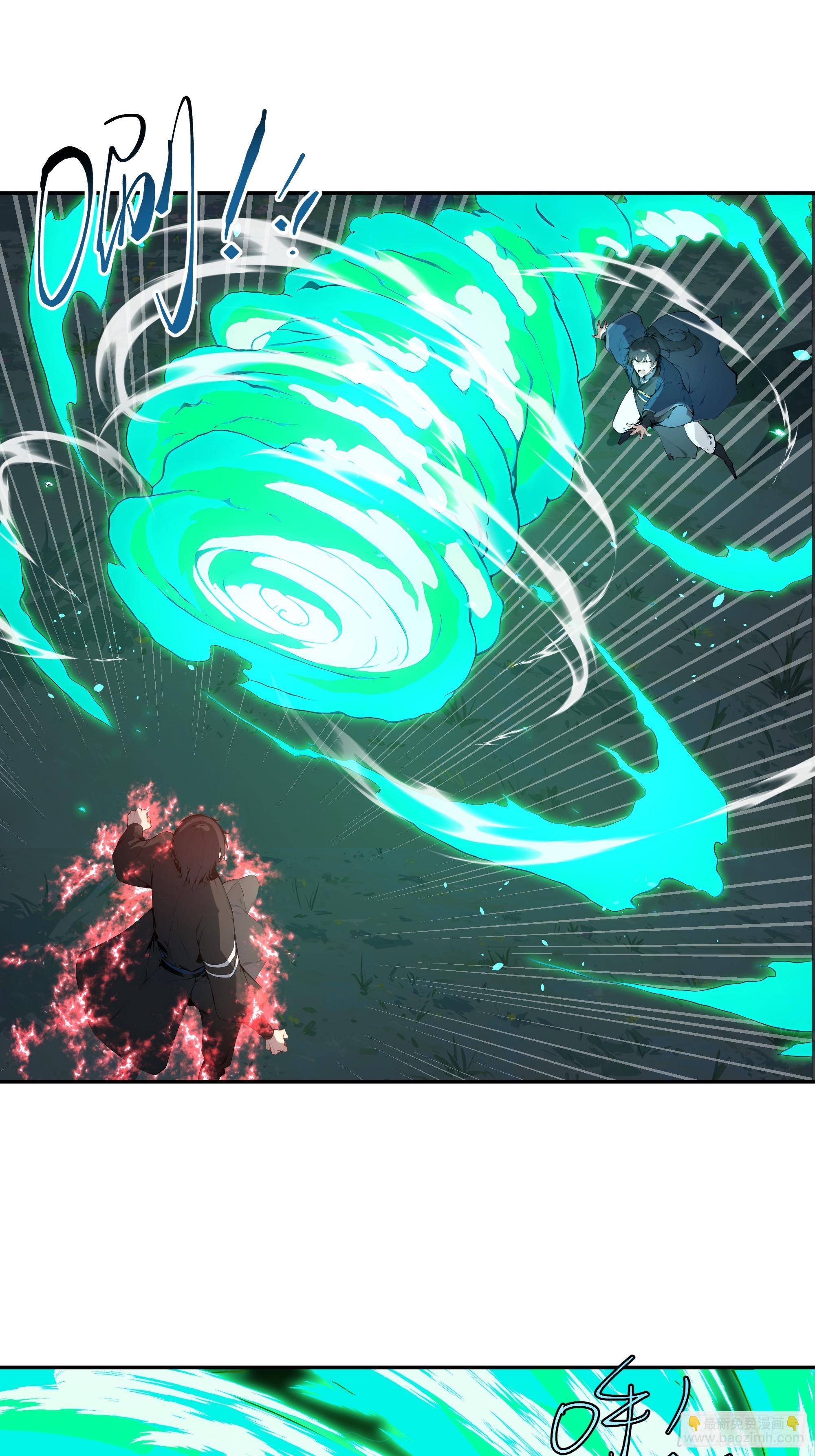 28 将所有灵气借给我！(1/2)-第28话