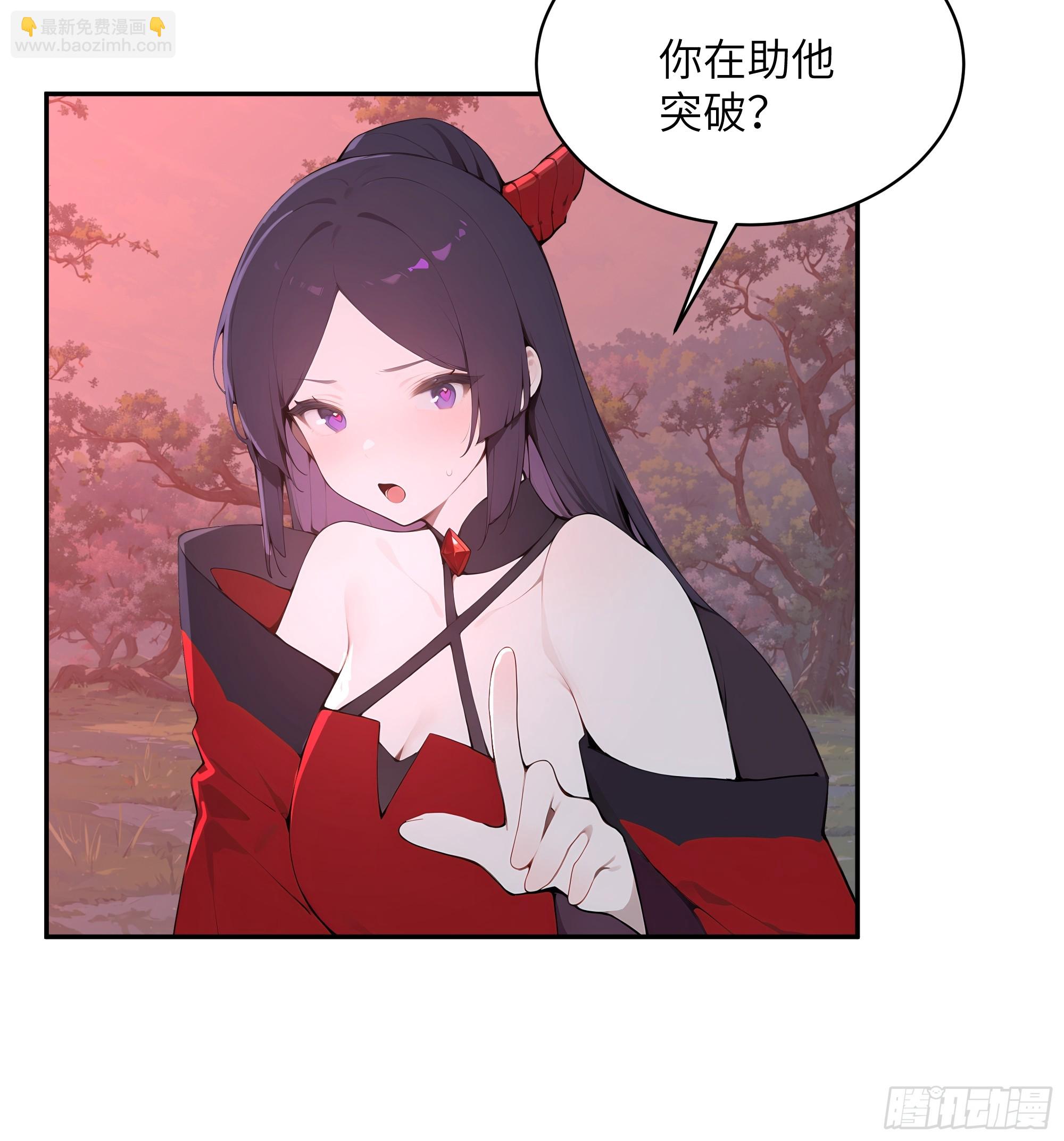 28 将所有灵气借给我！(1/2)-第28话