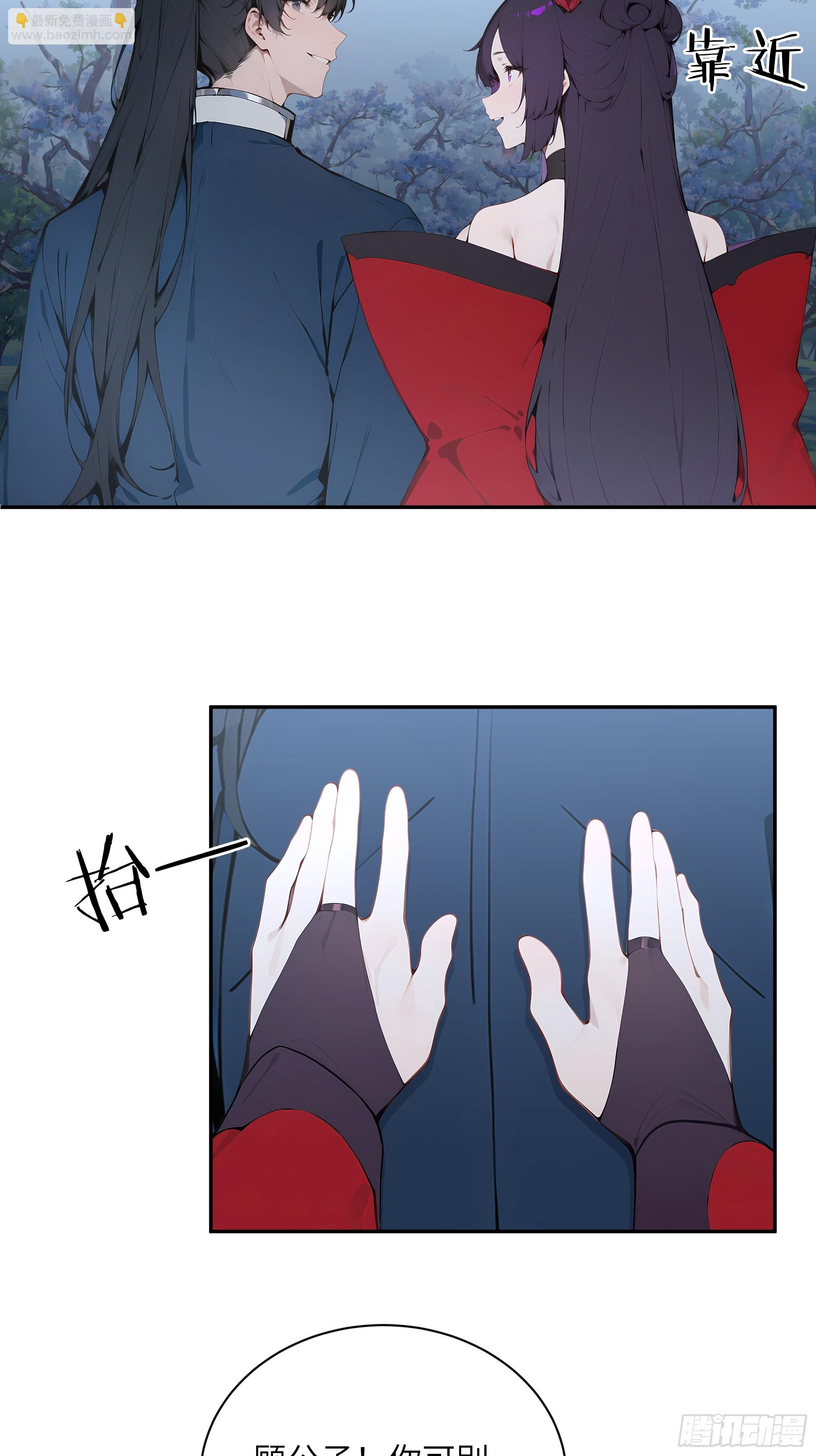 28 将所有灵气借给我！(1/2)-第28话