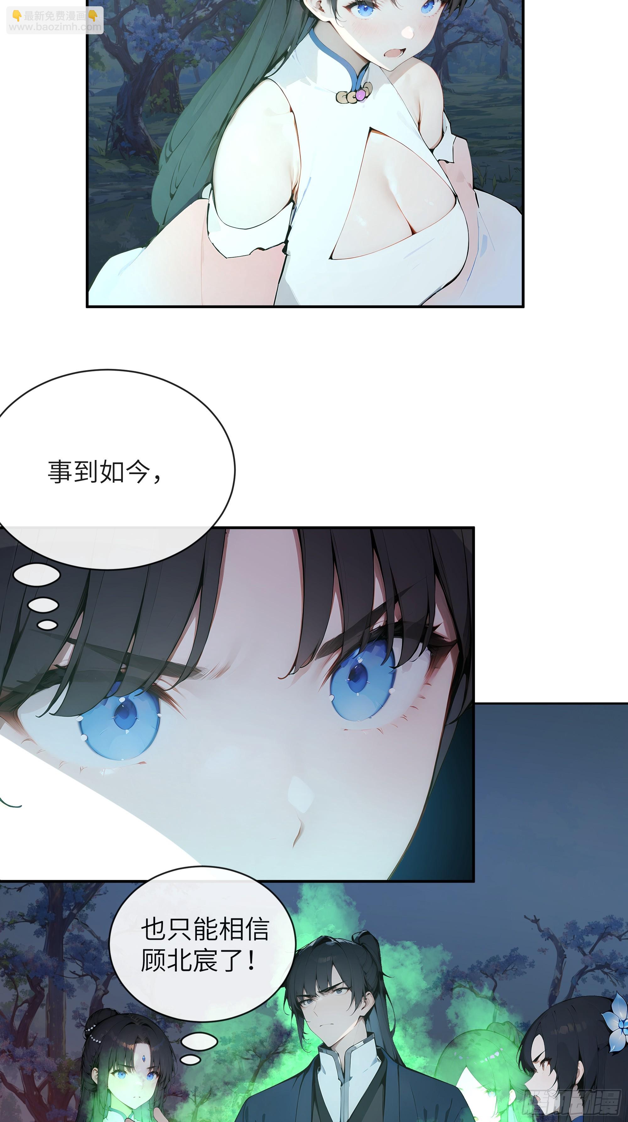 28 将所有灵气借给我！(1/2)-第28话