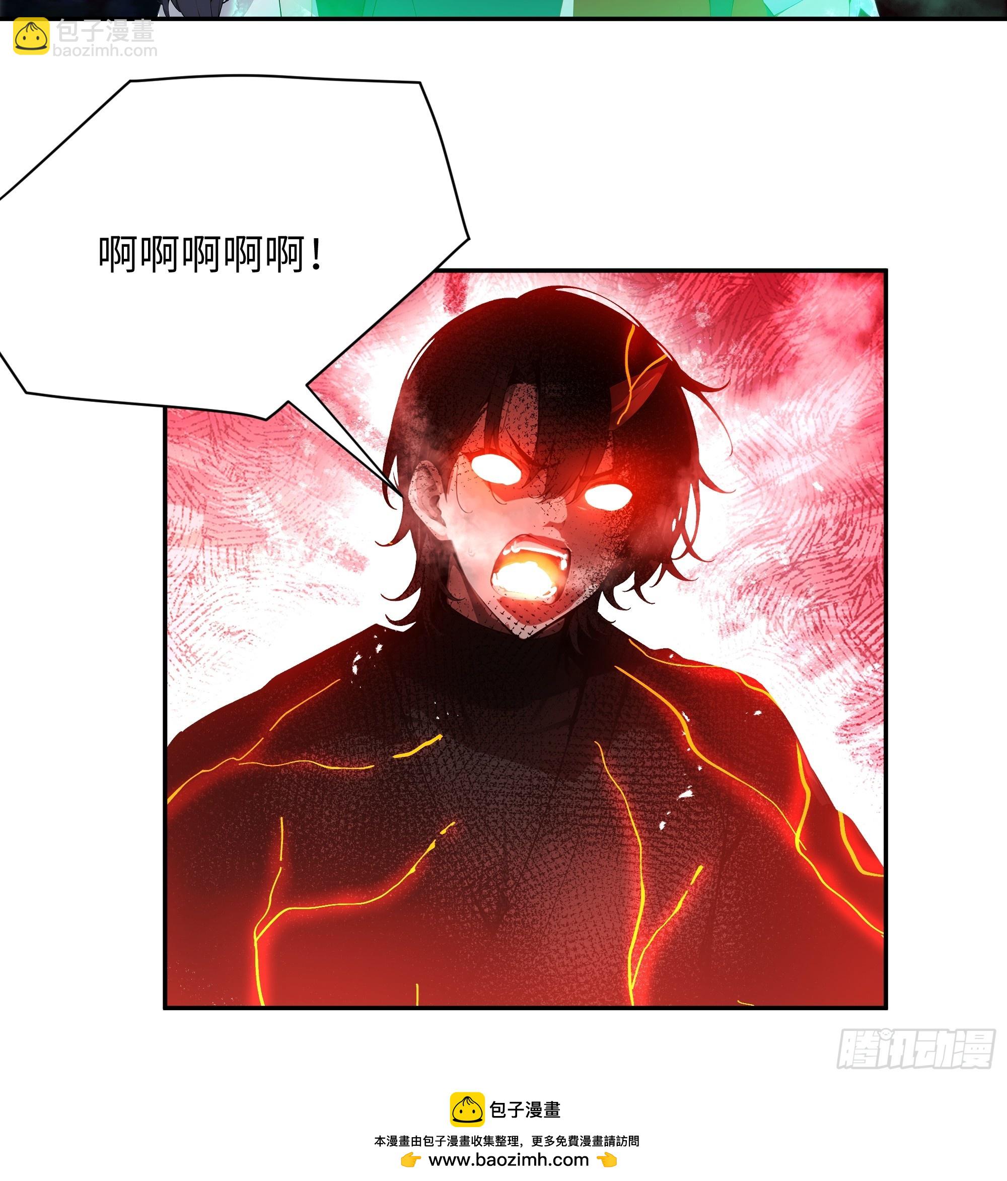 28 将所有灵气借给我！(1/2)-第28话