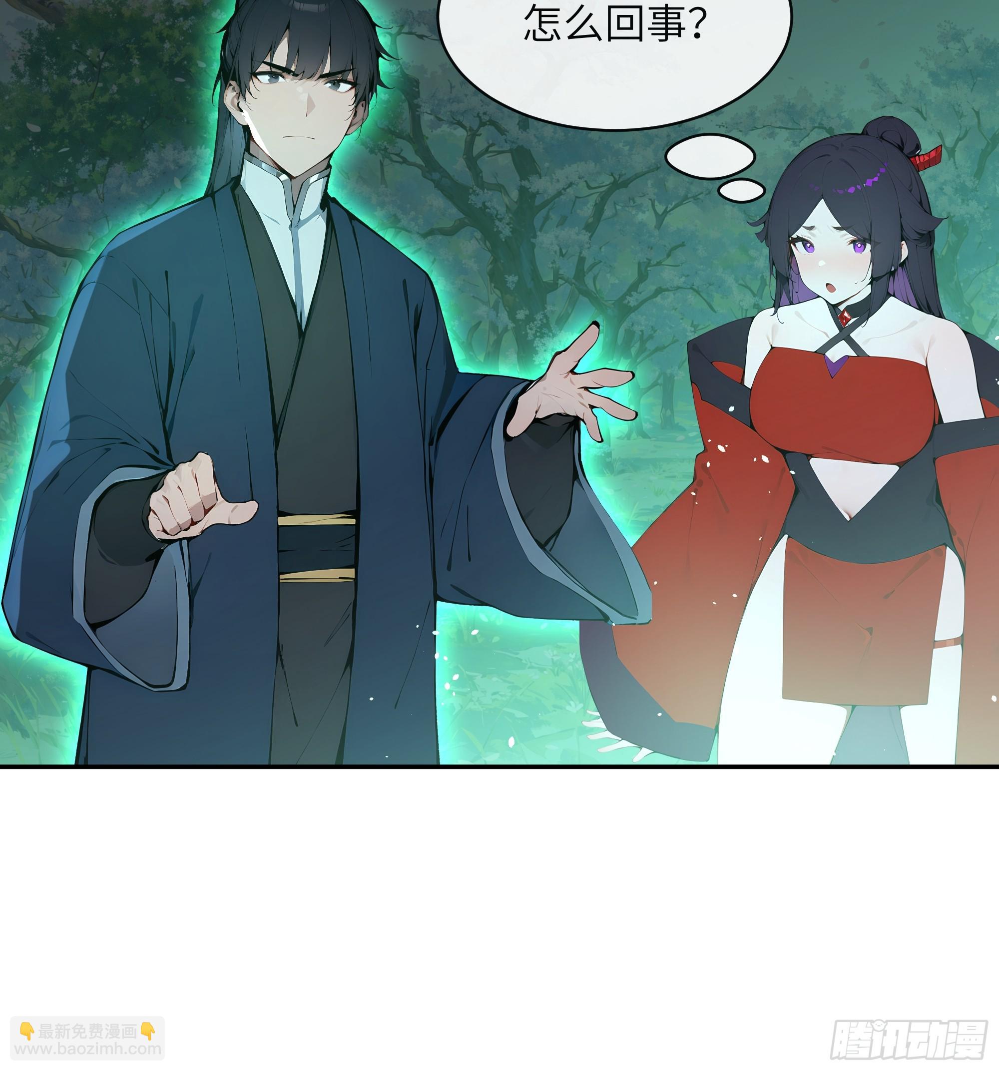 28 将所有灵气借给我！(1/2)-第28话