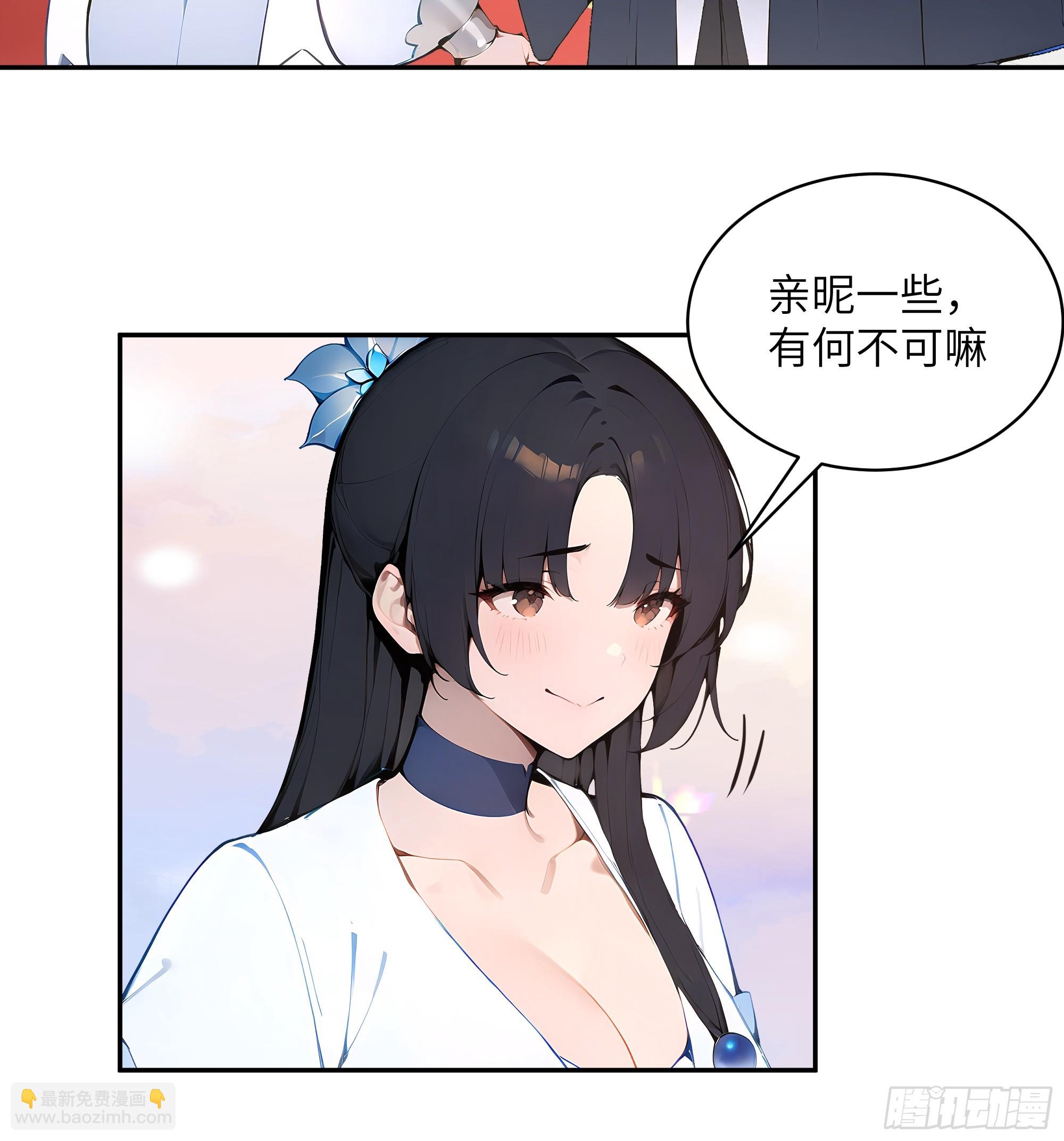 30 女大不中留啊！(1/2)-第30话