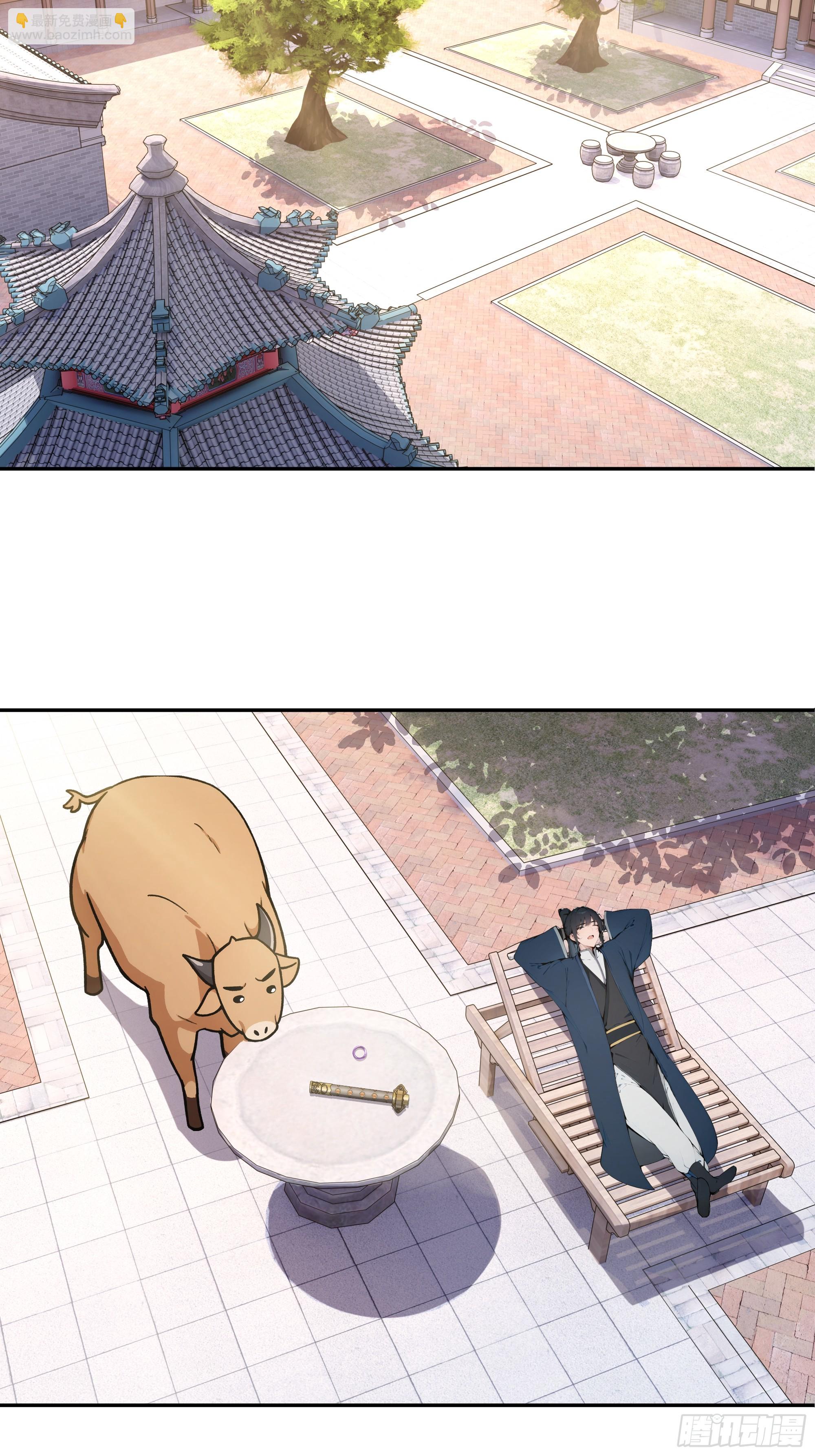 30 女大不中留啊！(1/2)-第30话