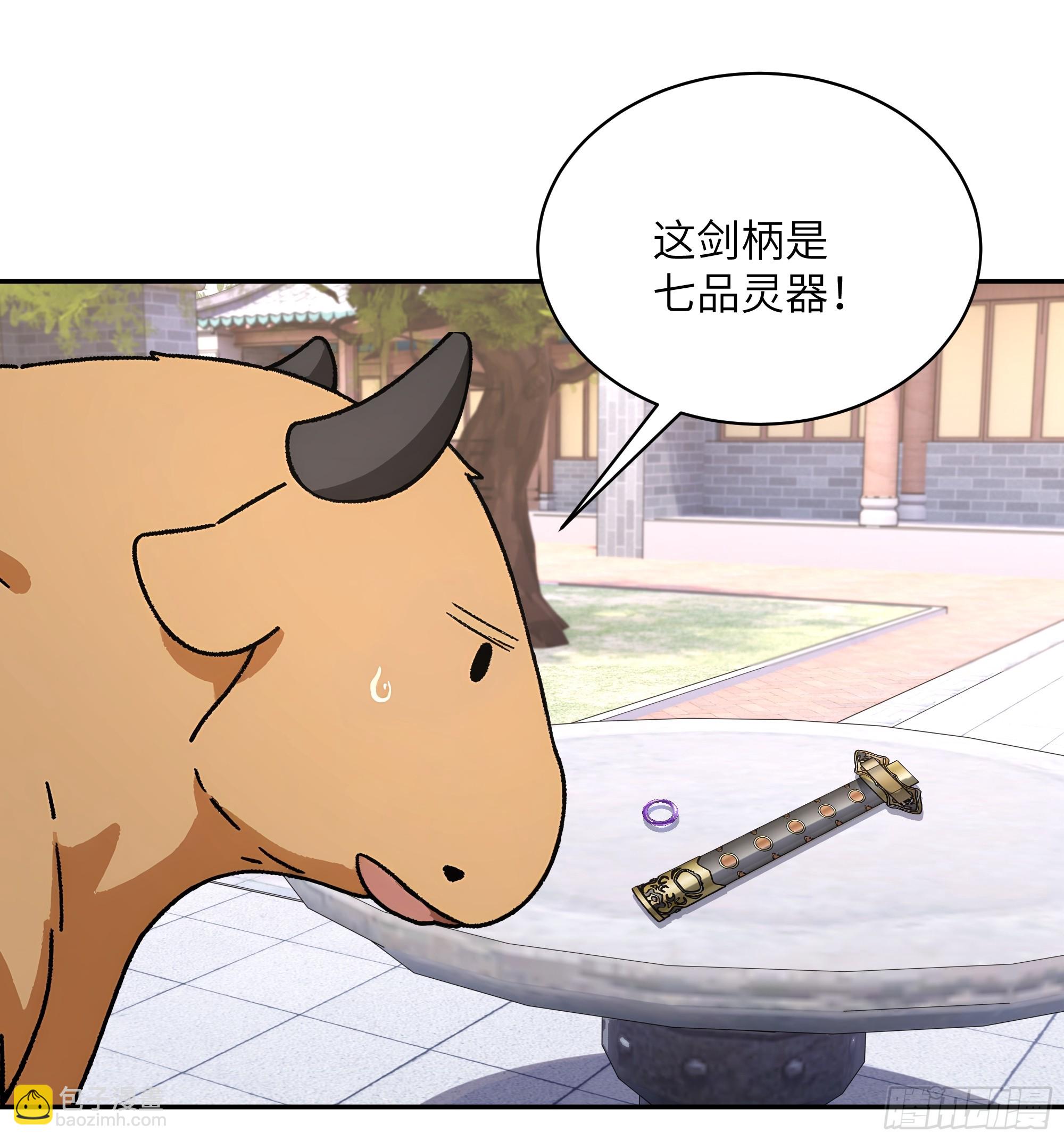 30 女大不中留啊！(1/2)-第30话