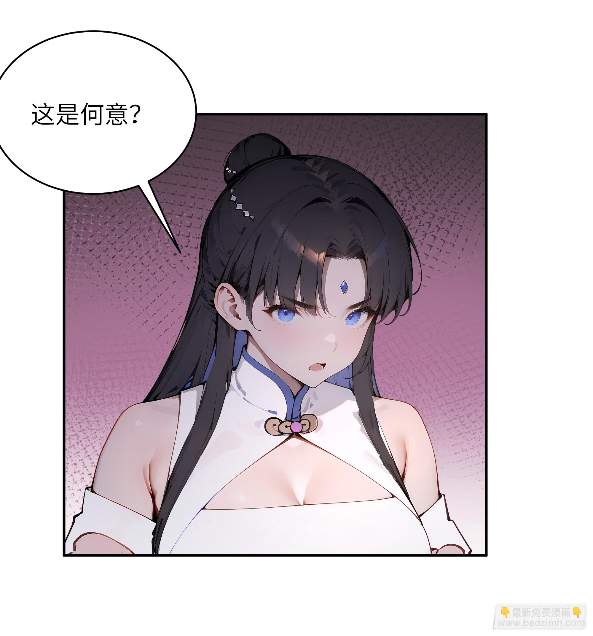 30 女大不中留啊！(1/2)-第30话