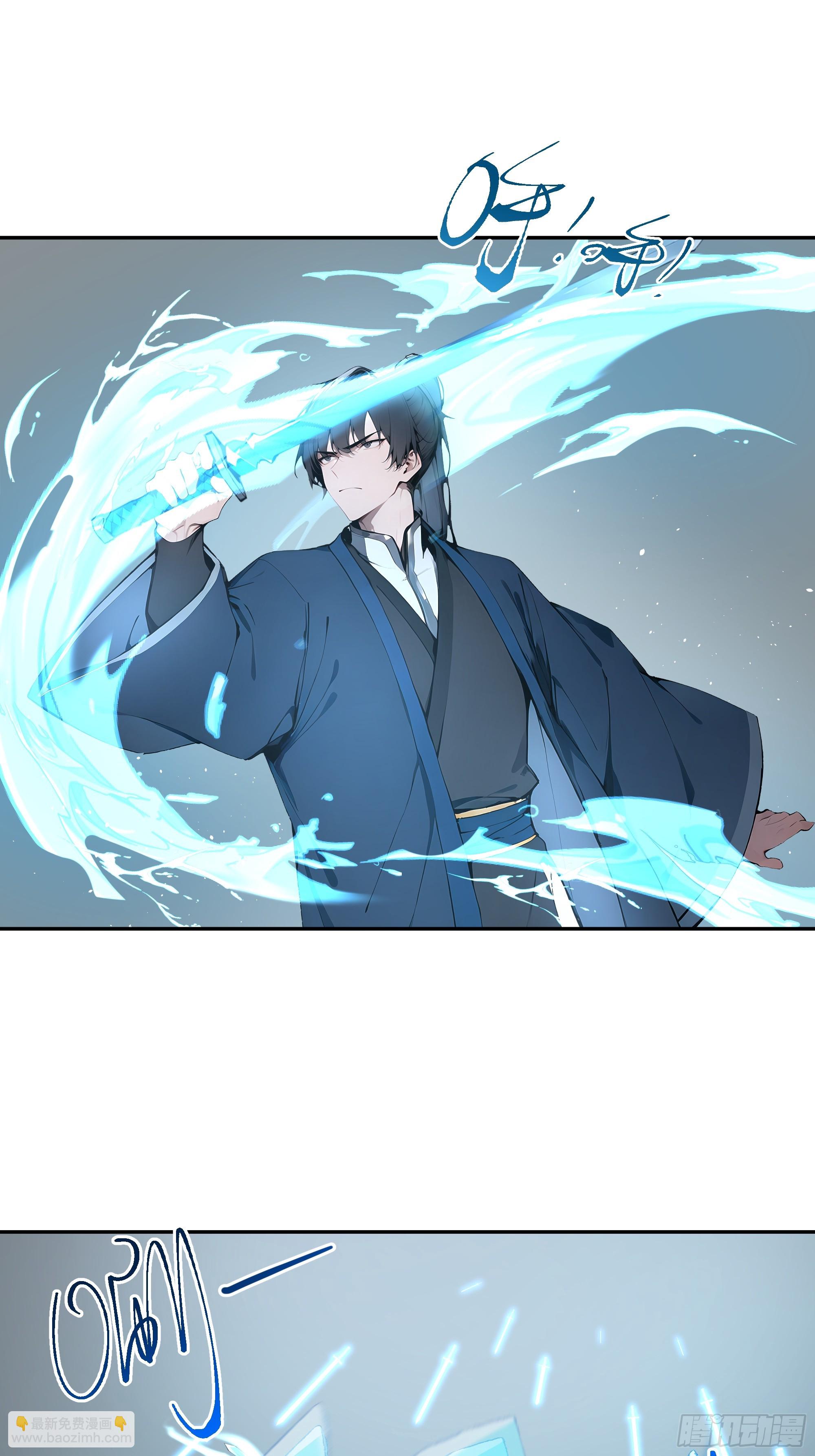 32 对付你还是得借用你的灵根(1/2)-第32话