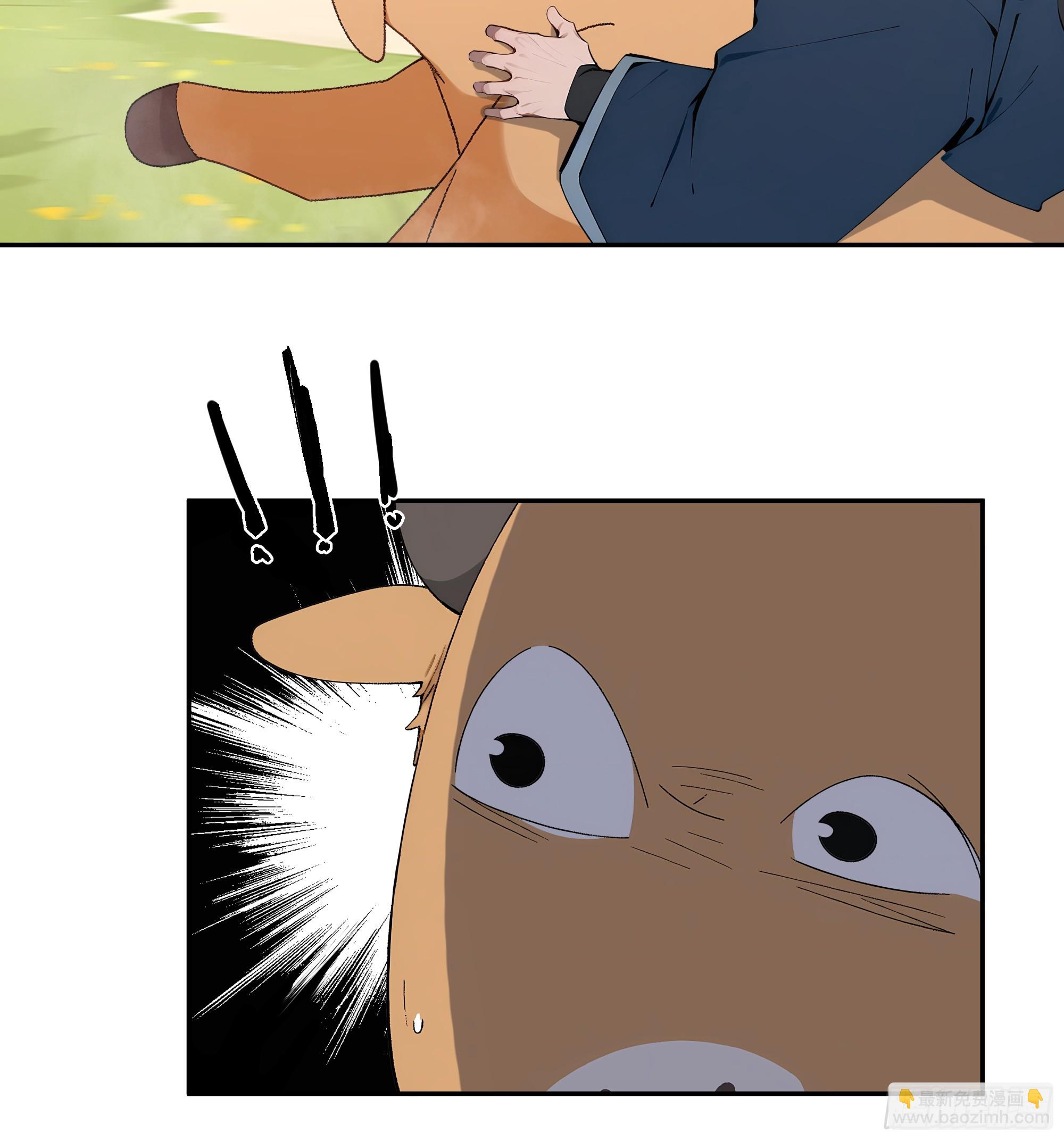 34 本座竟被小母牛扰乱心智！(1/2)-第34话