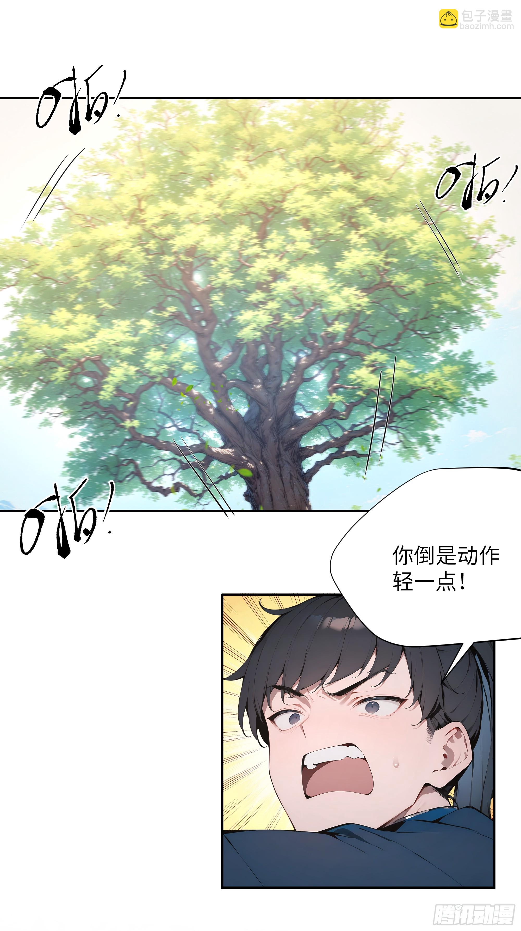 36   化形大法(1/2)-第36话