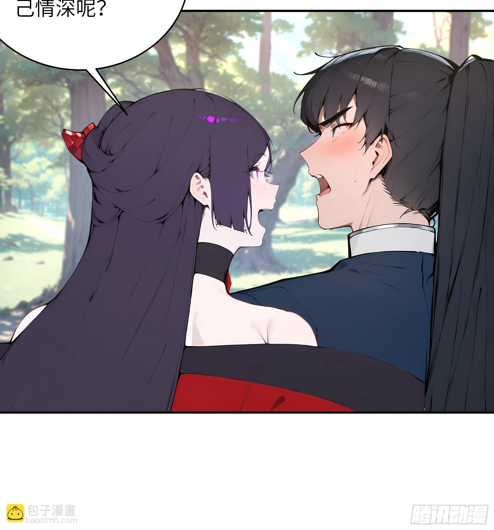 36   化形大法(1/2)-第36话