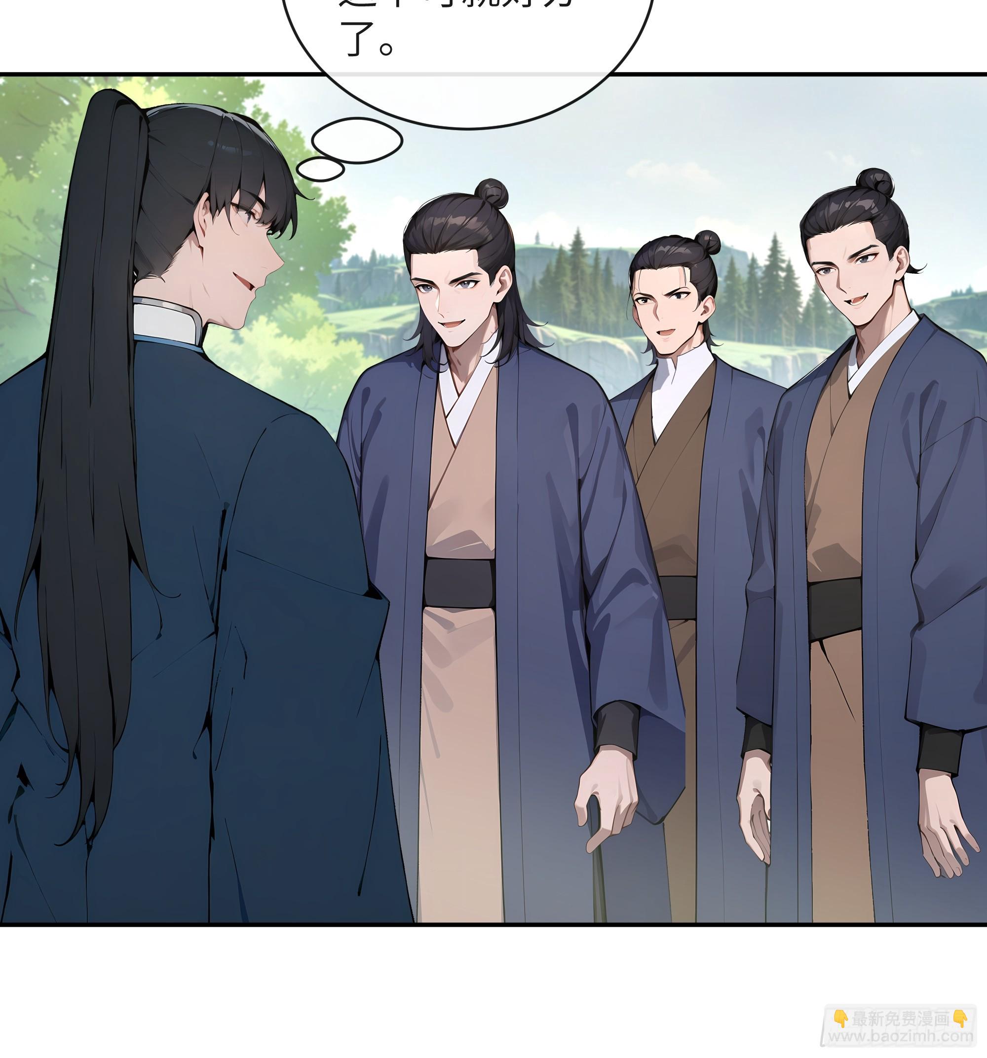 38    青牛舔术(1/2)-第38话