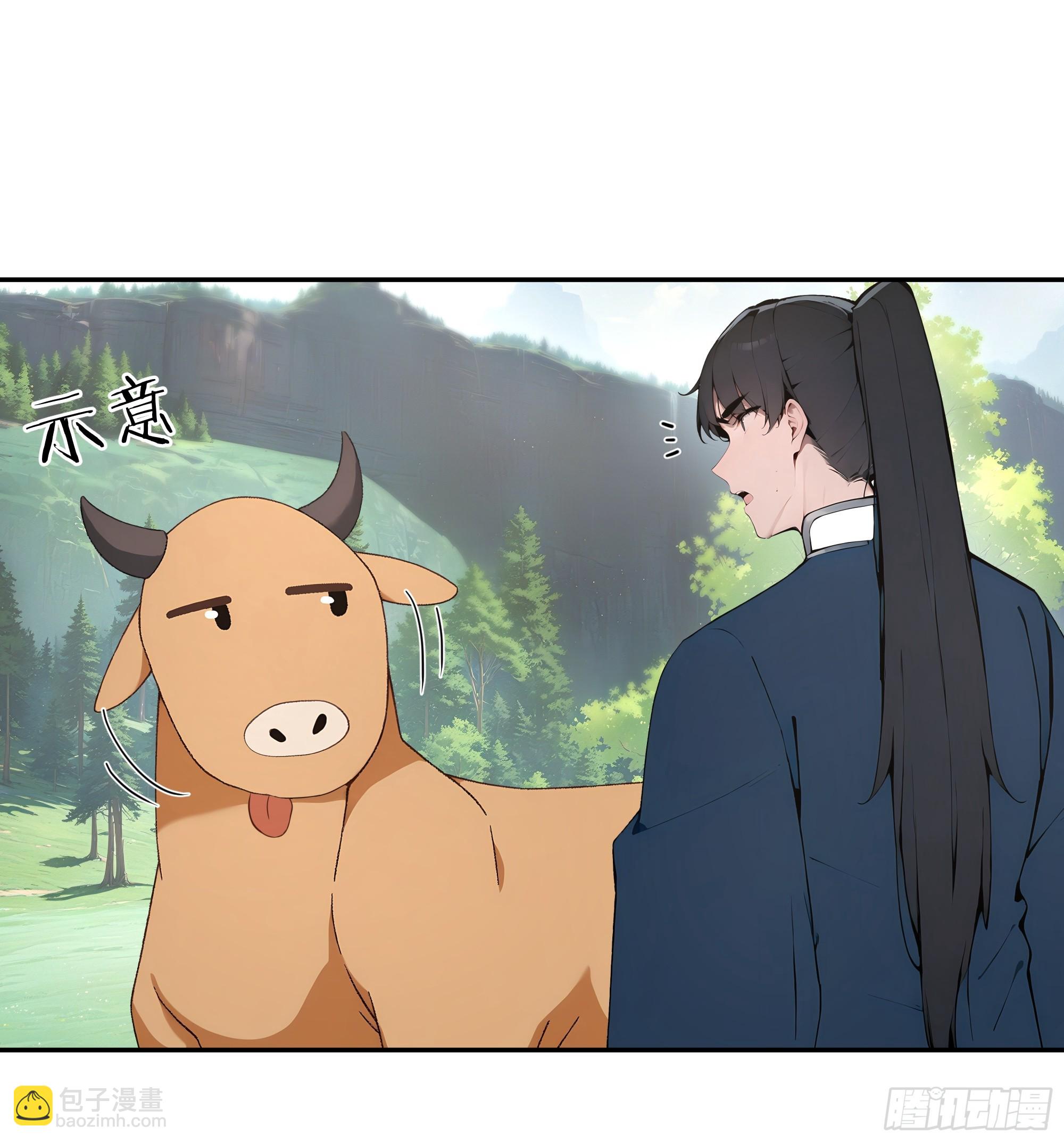 38    青牛舔术(1/2)-第38话