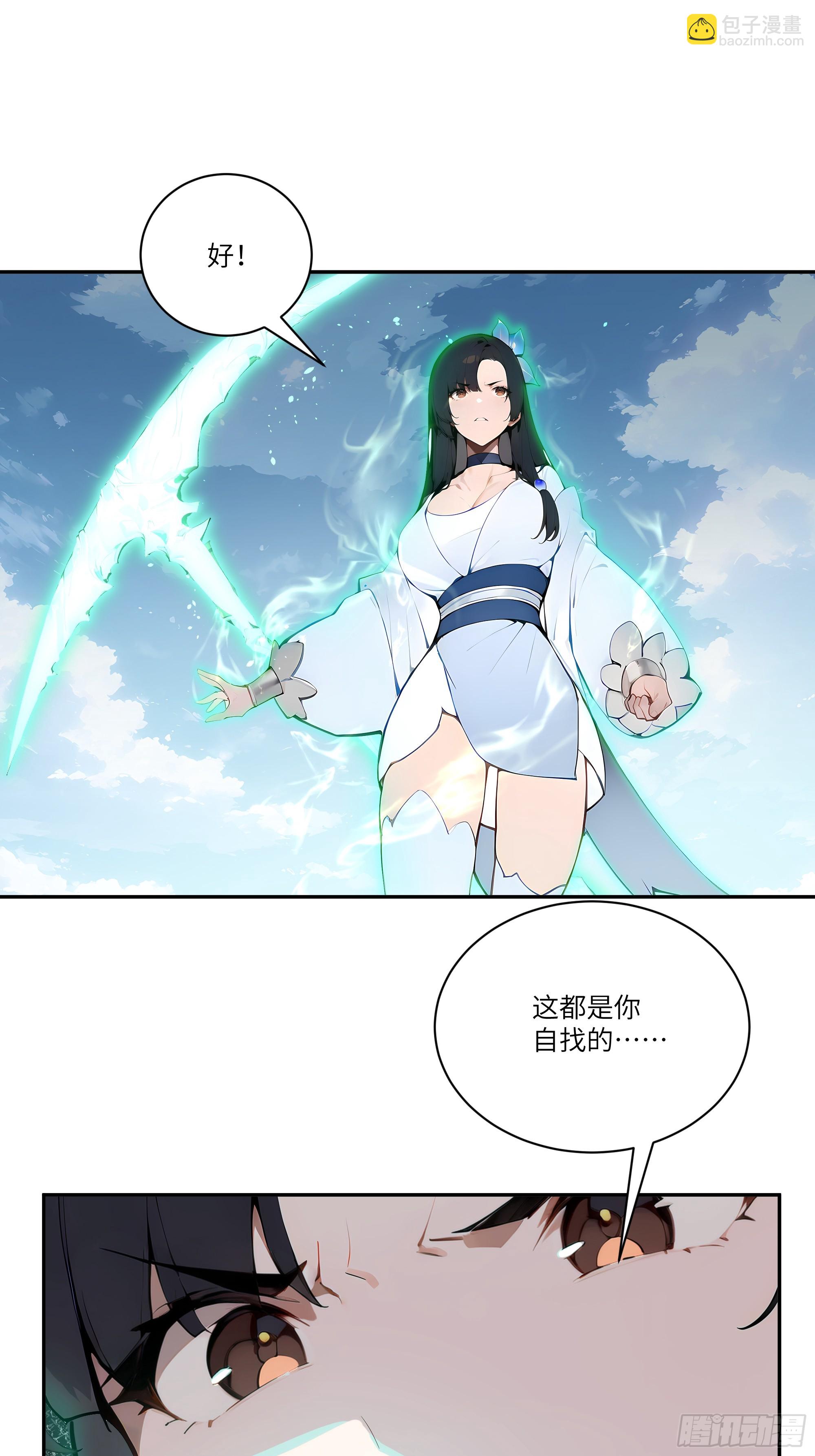 04    放牛娃，牛逼！(1/2)-第4话