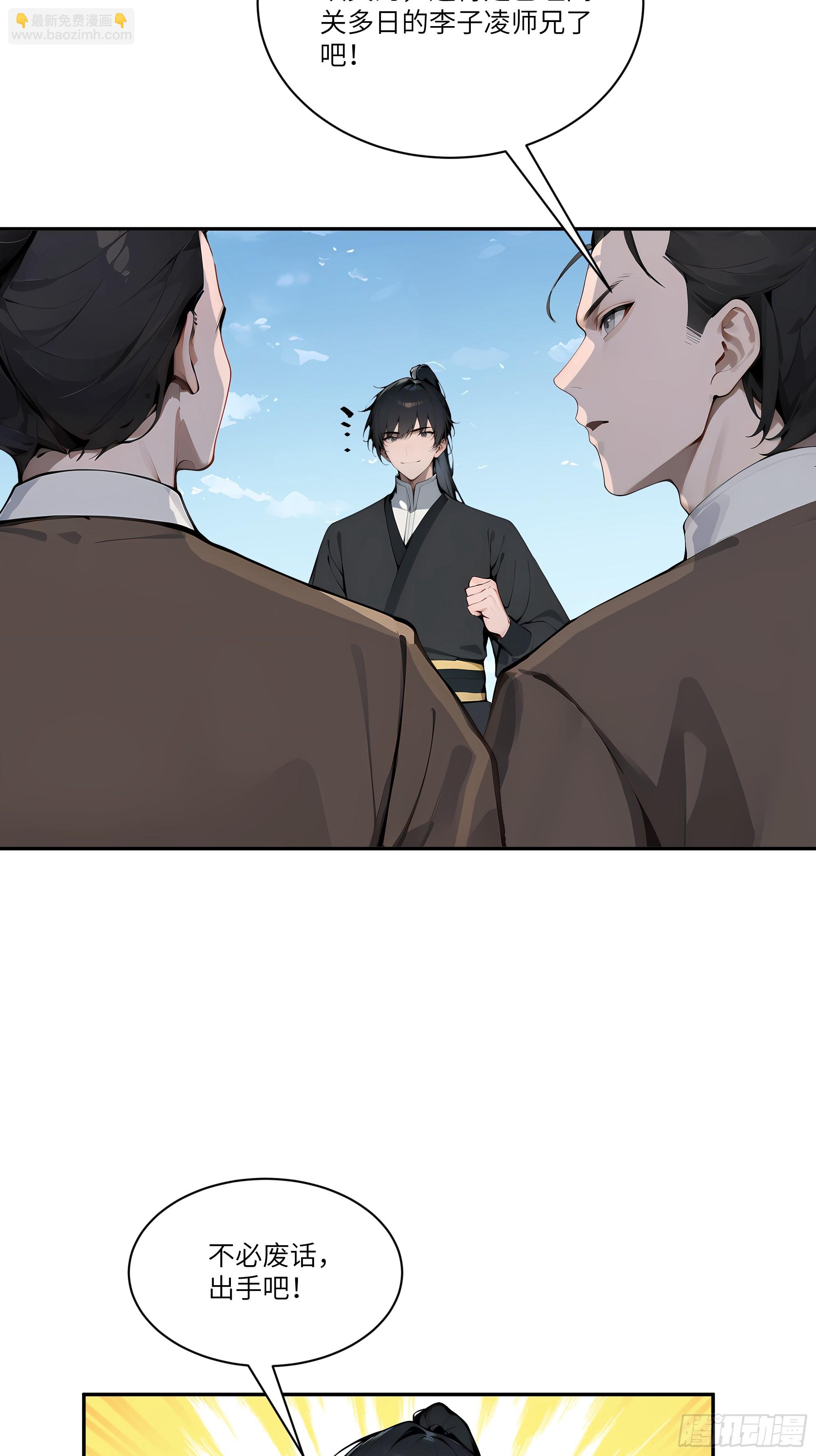 04    放牛娃，牛逼！(1/2)-第4话