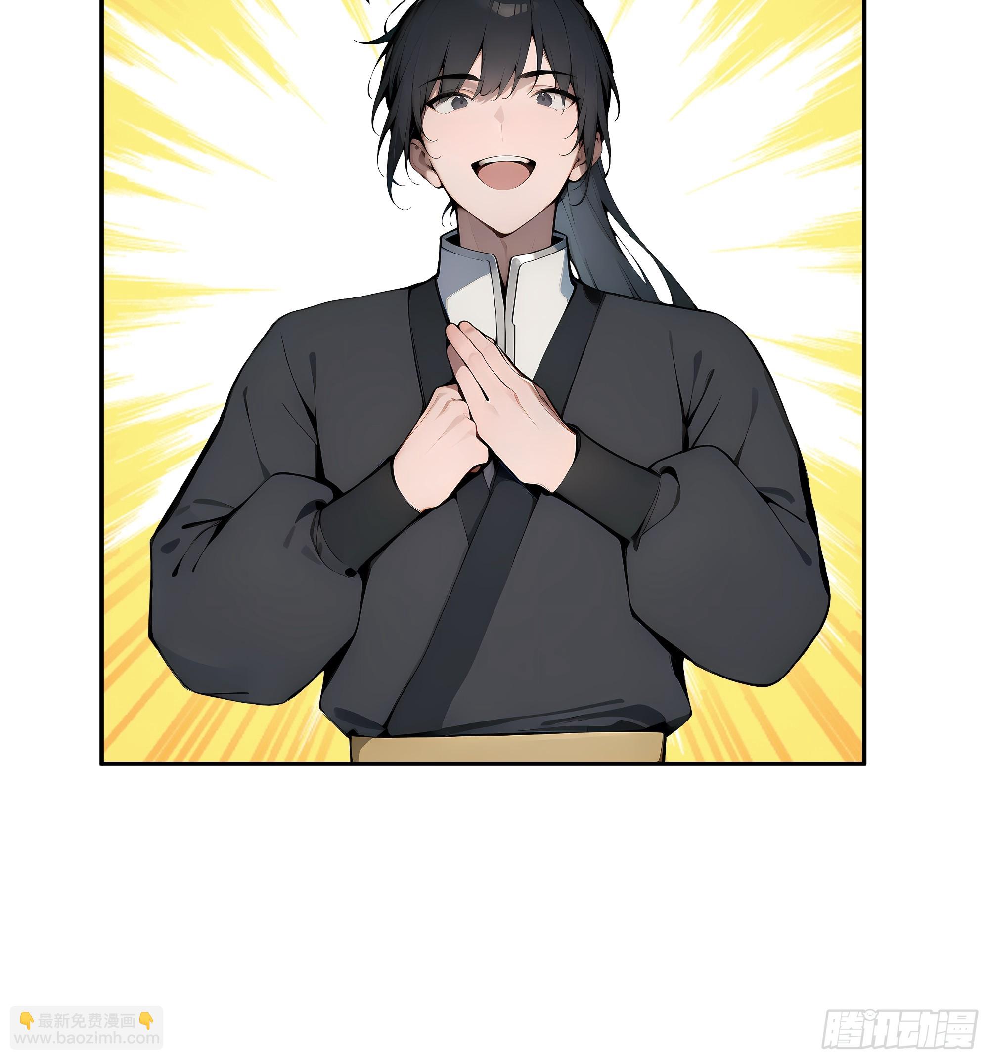 04    放牛娃，牛逼！(1/2)-第4话