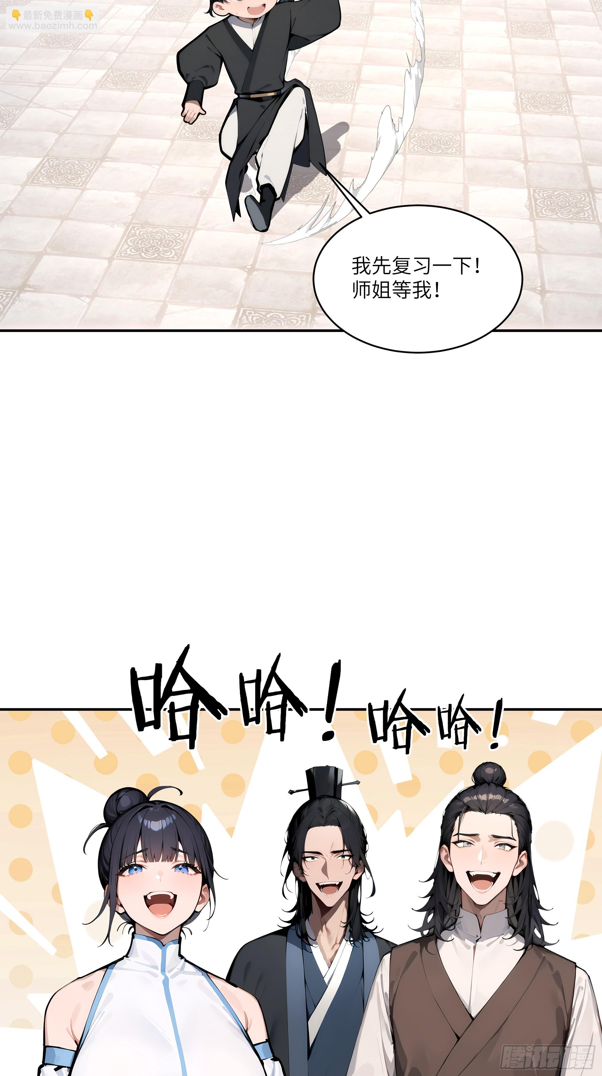 04    放牛娃，牛逼！(1/2)-第4话