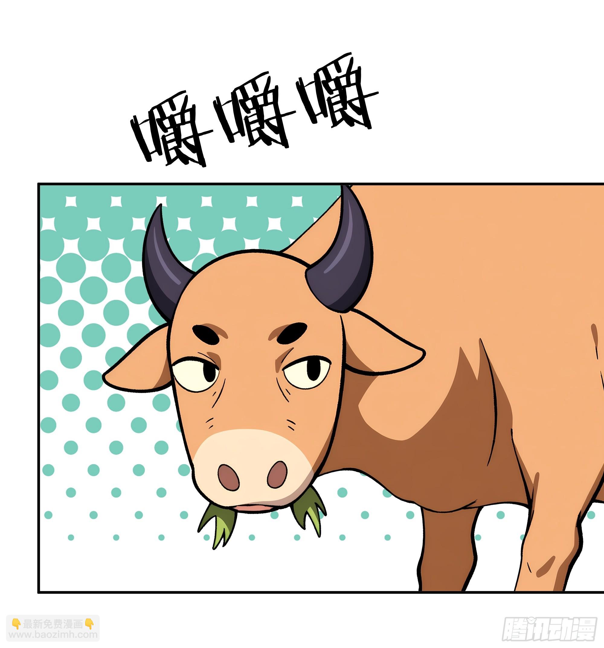 04    放牛娃，牛逼！(1/2)-第4话