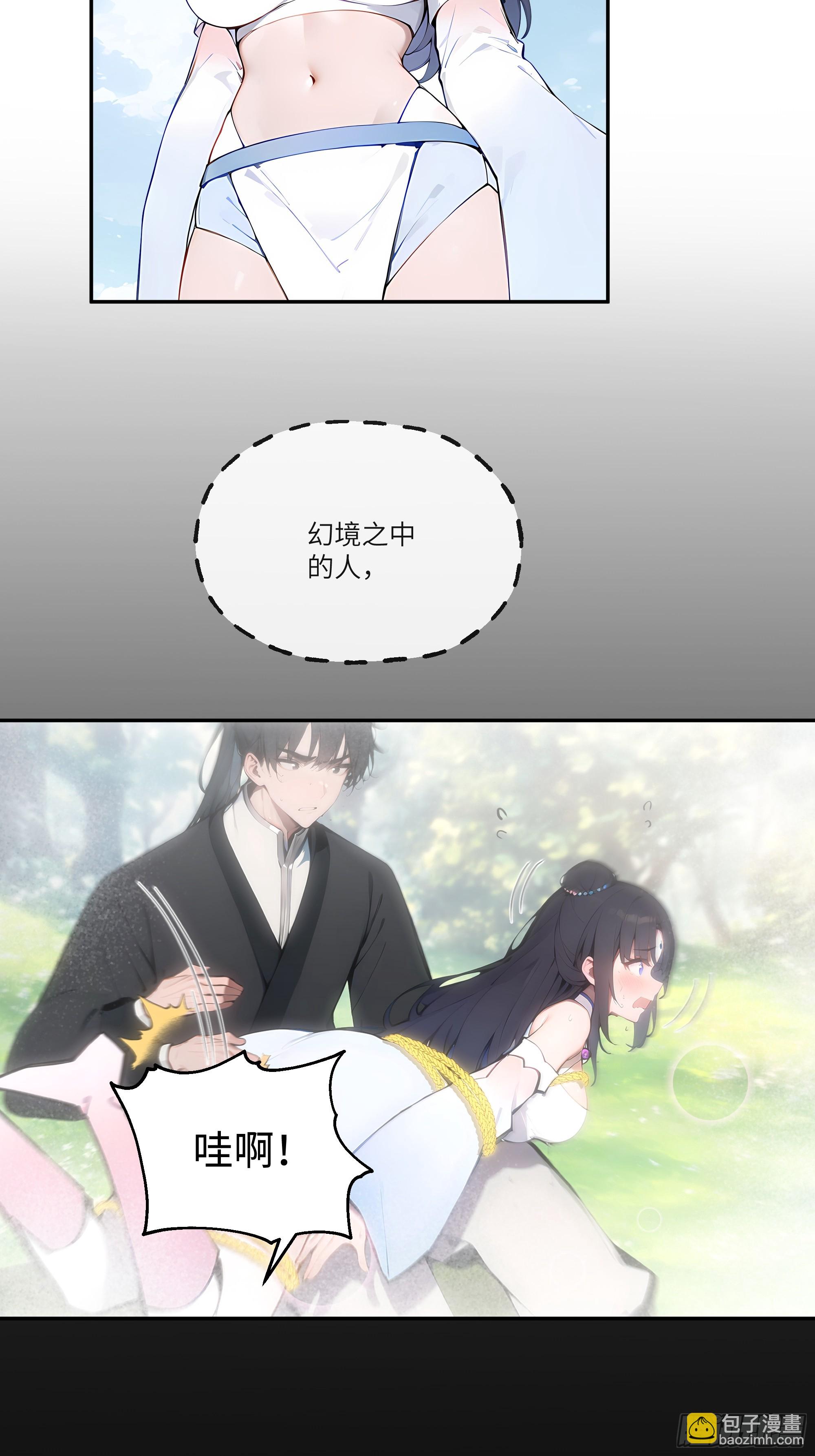 04    放牛娃，牛逼！(1/2)-第4话