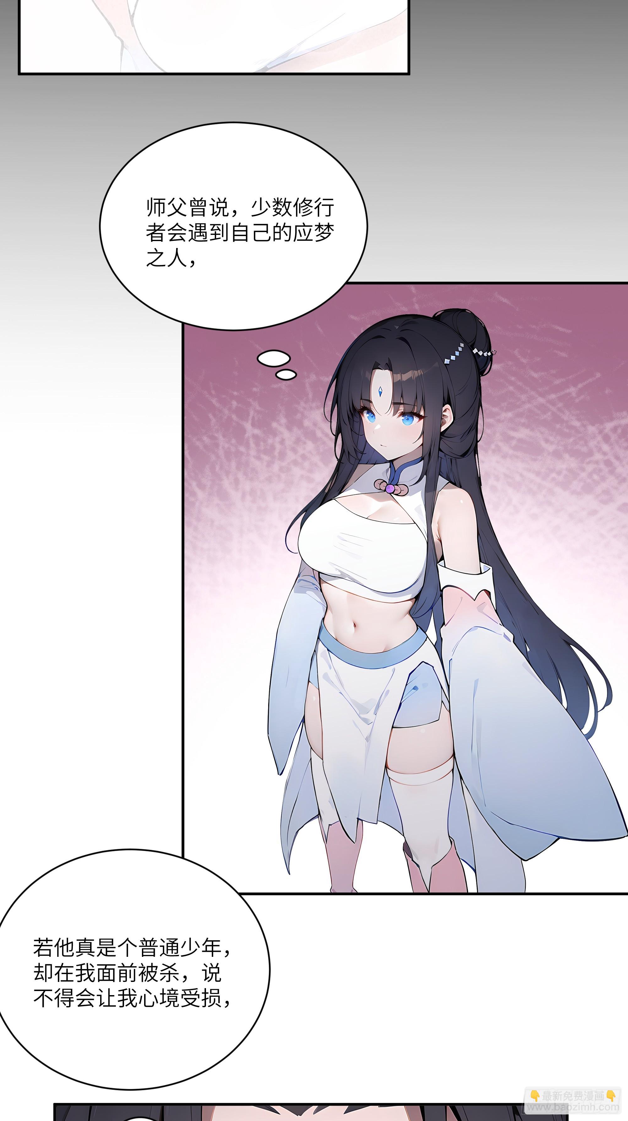 04    放牛娃，牛逼！(1/2)-第4话