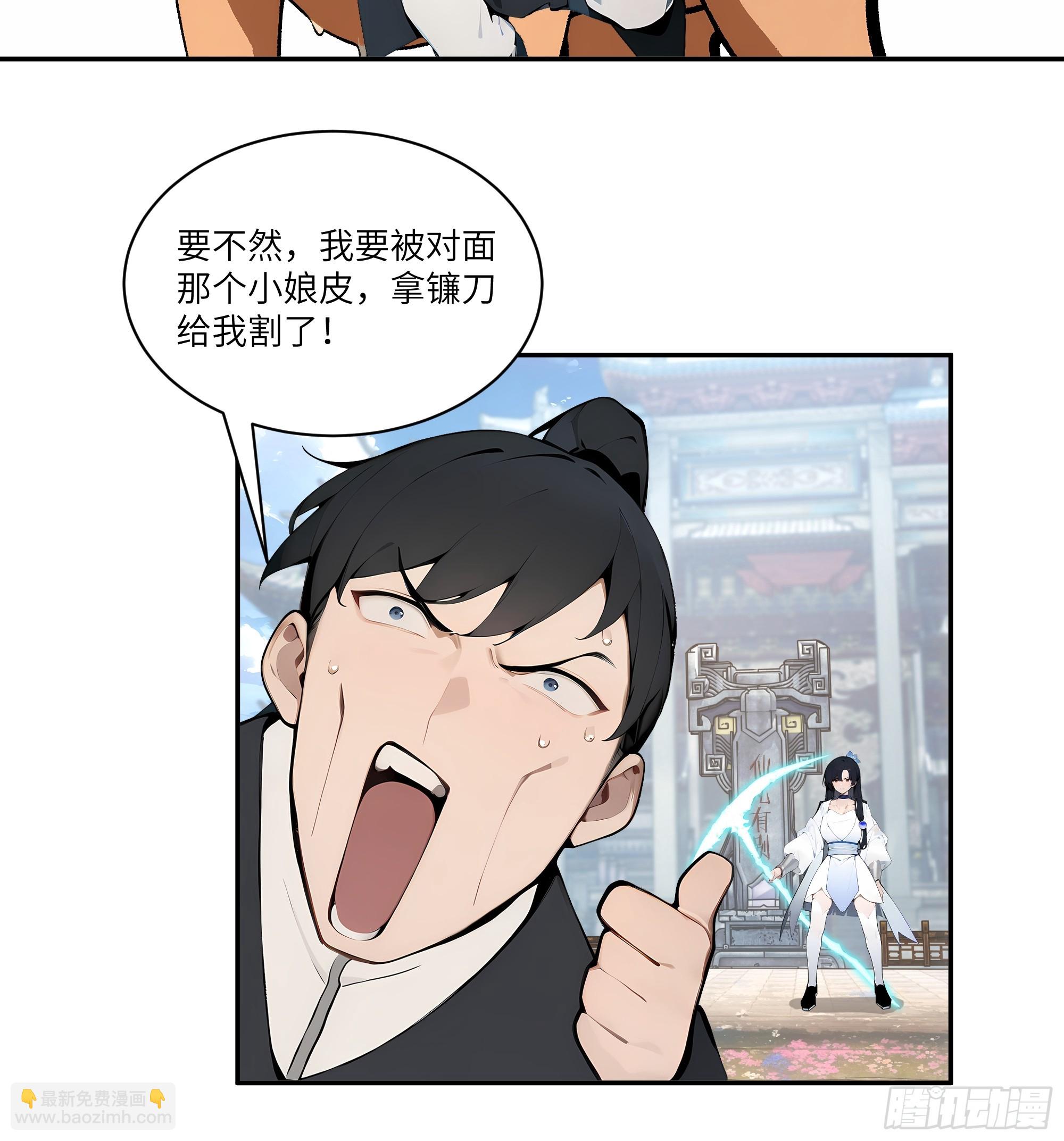 04    放牛娃，牛逼！(1/2)-第4话