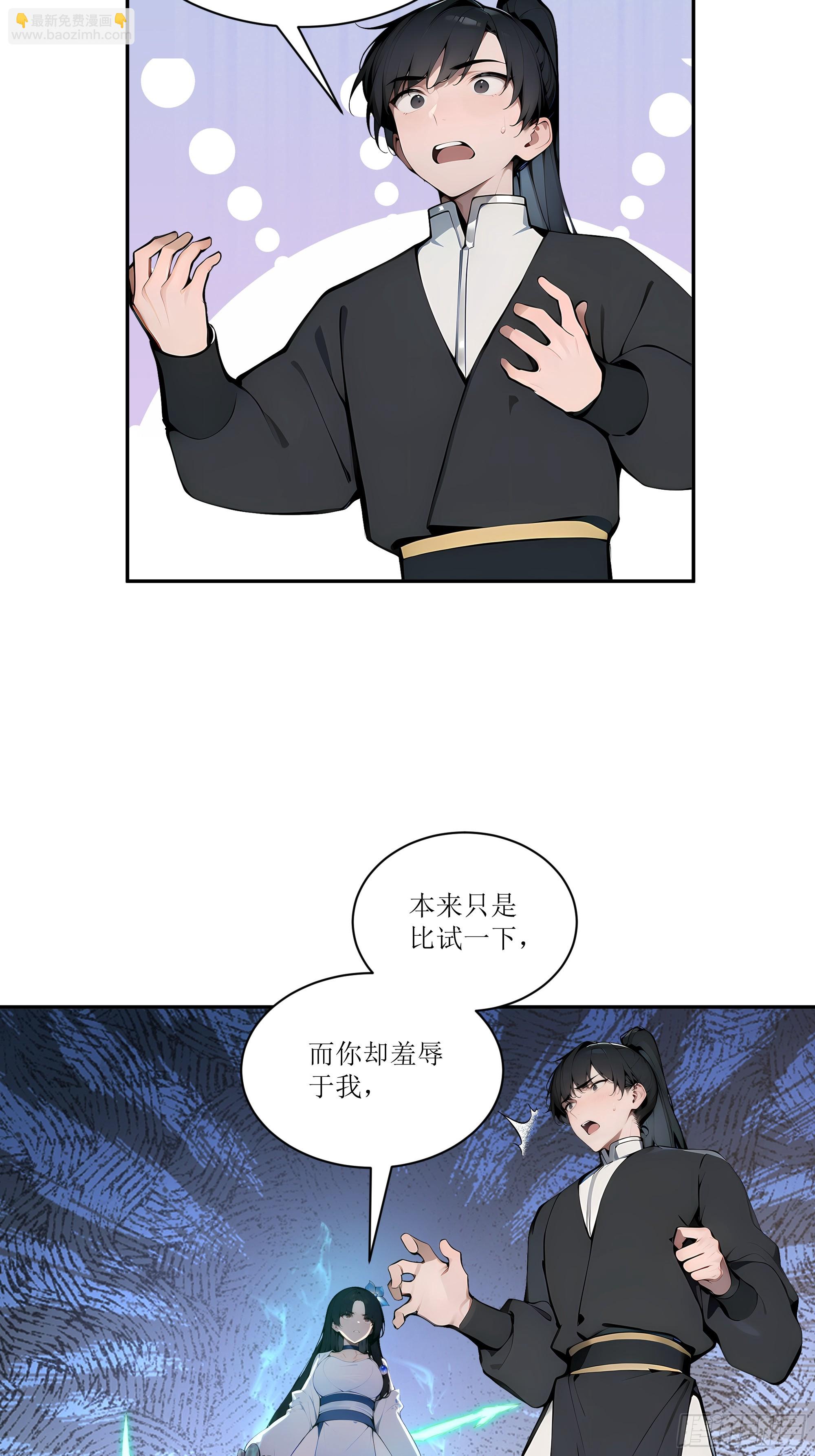 04    放牛娃，牛逼！(1/2)-第4话