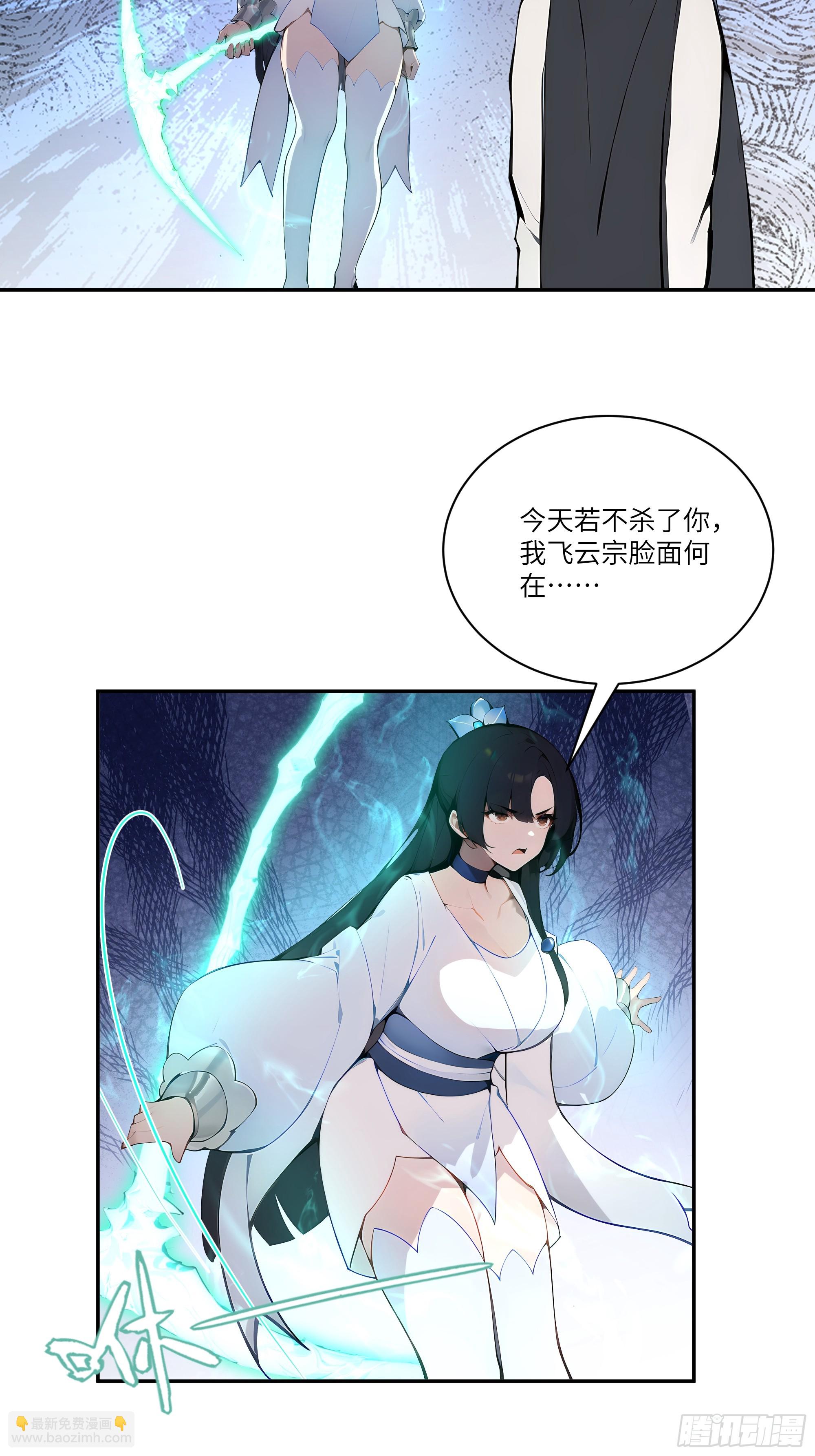 04    放牛娃，牛逼！(1/2)-第4话