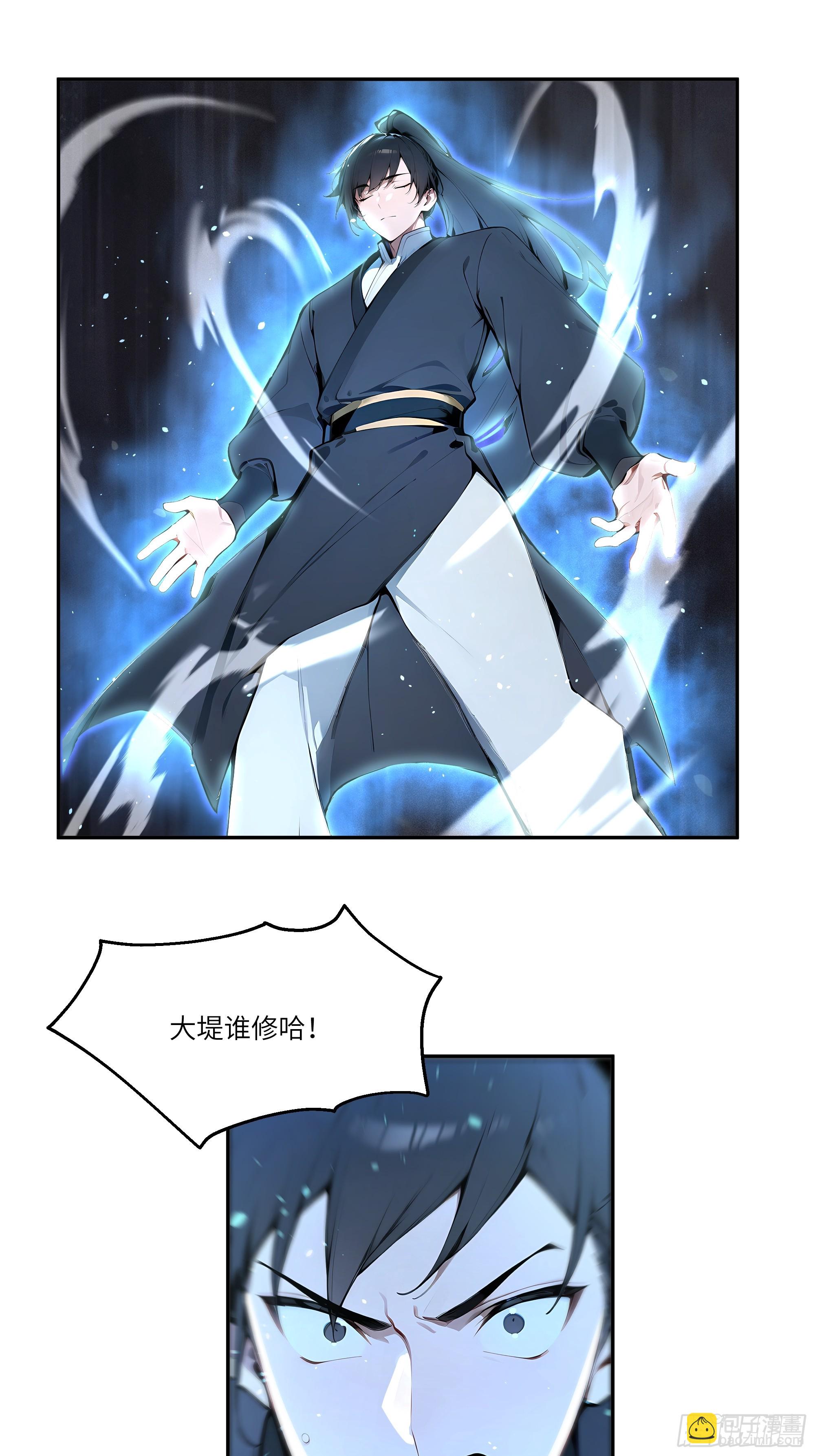 04    放牛娃，牛逼！(1/2)-第4话