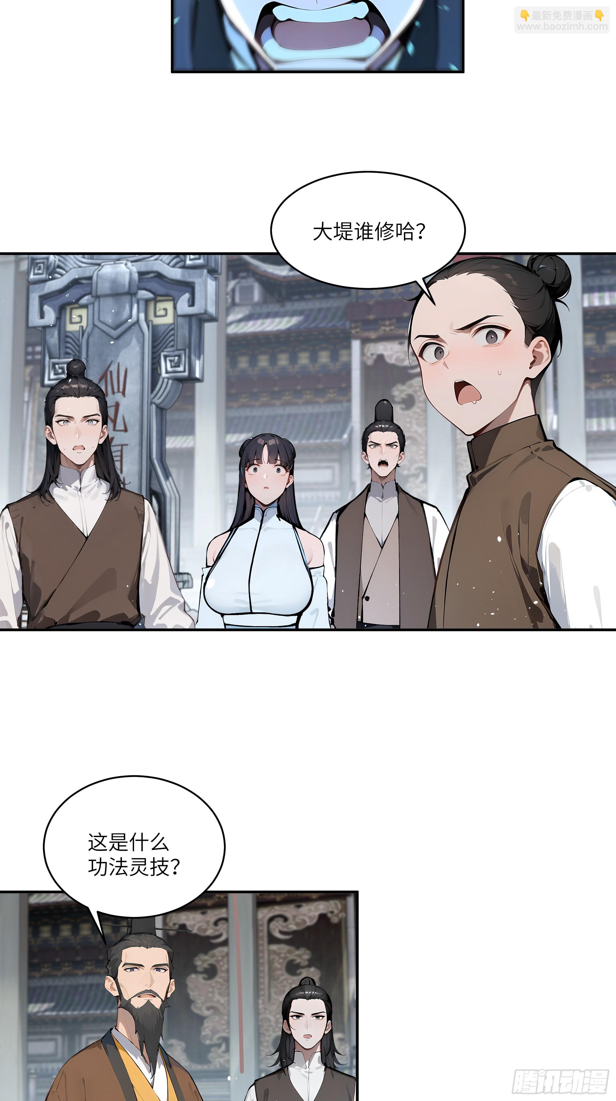 04    放牛娃，牛逼！(1/2)-第4话