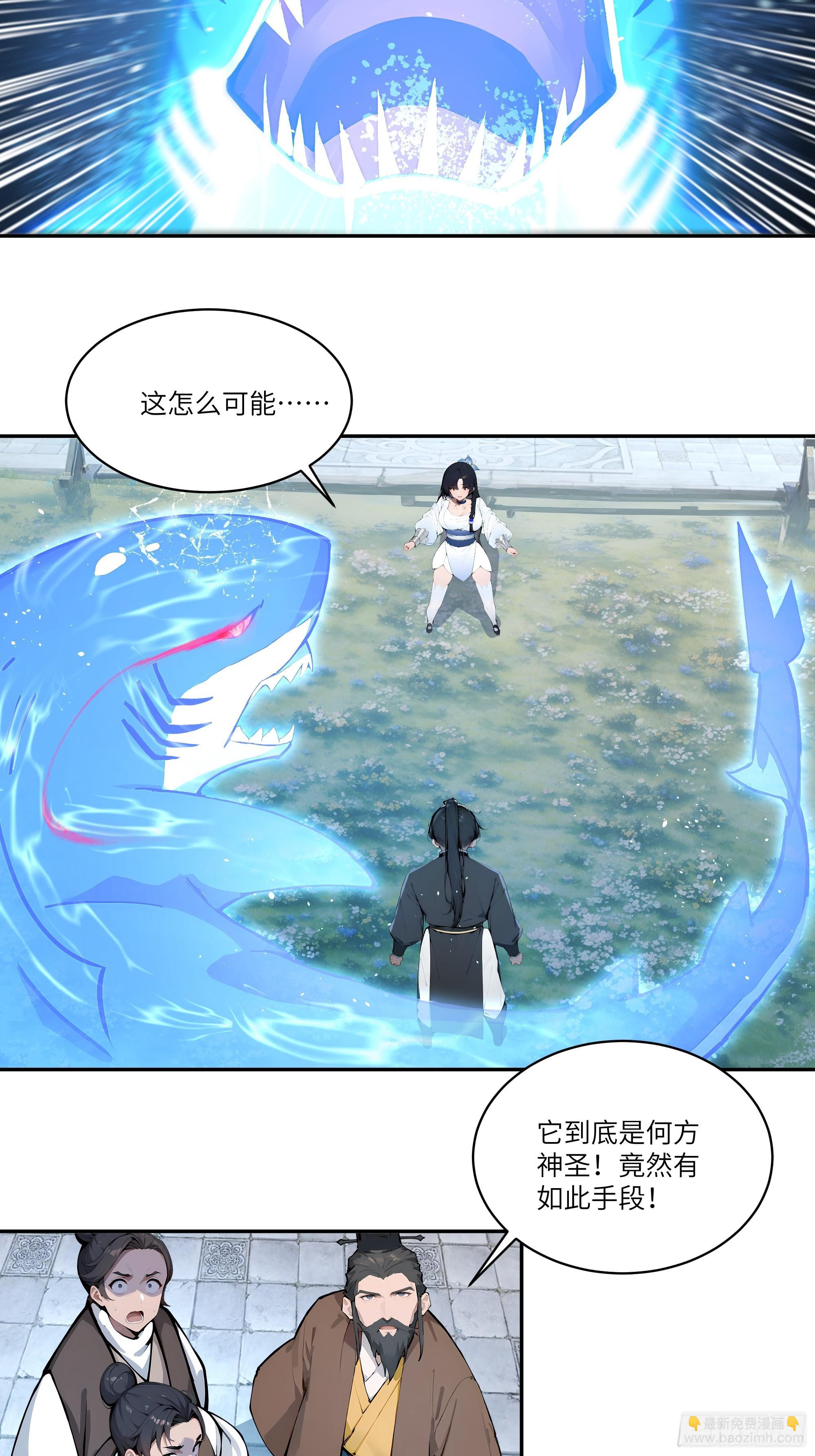 04    放牛娃，牛逼！(1/2)-第4话