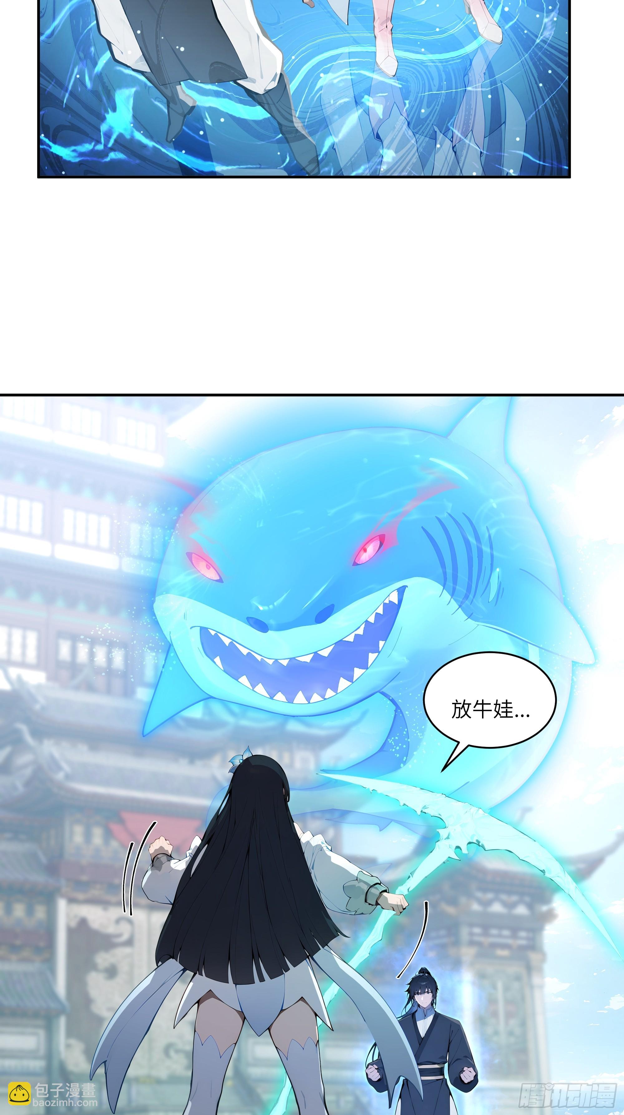 04    放牛娃，牛逼！(1/2)-第4话