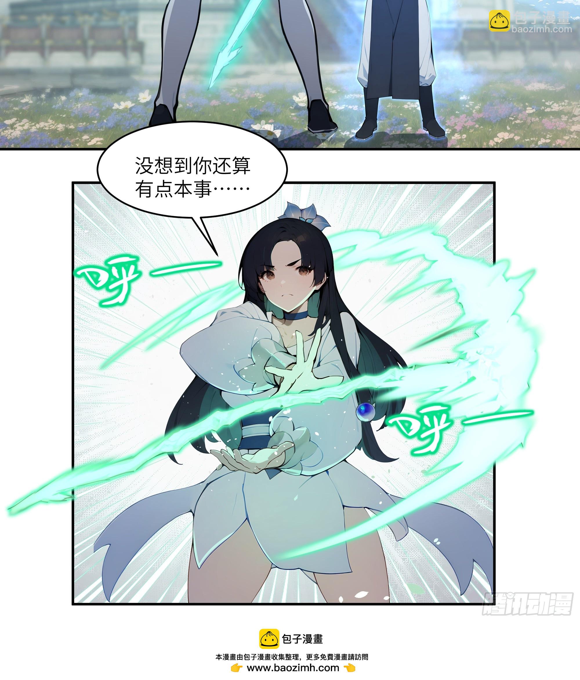 04    放牛娃，牛逼！(1/2)-第4话