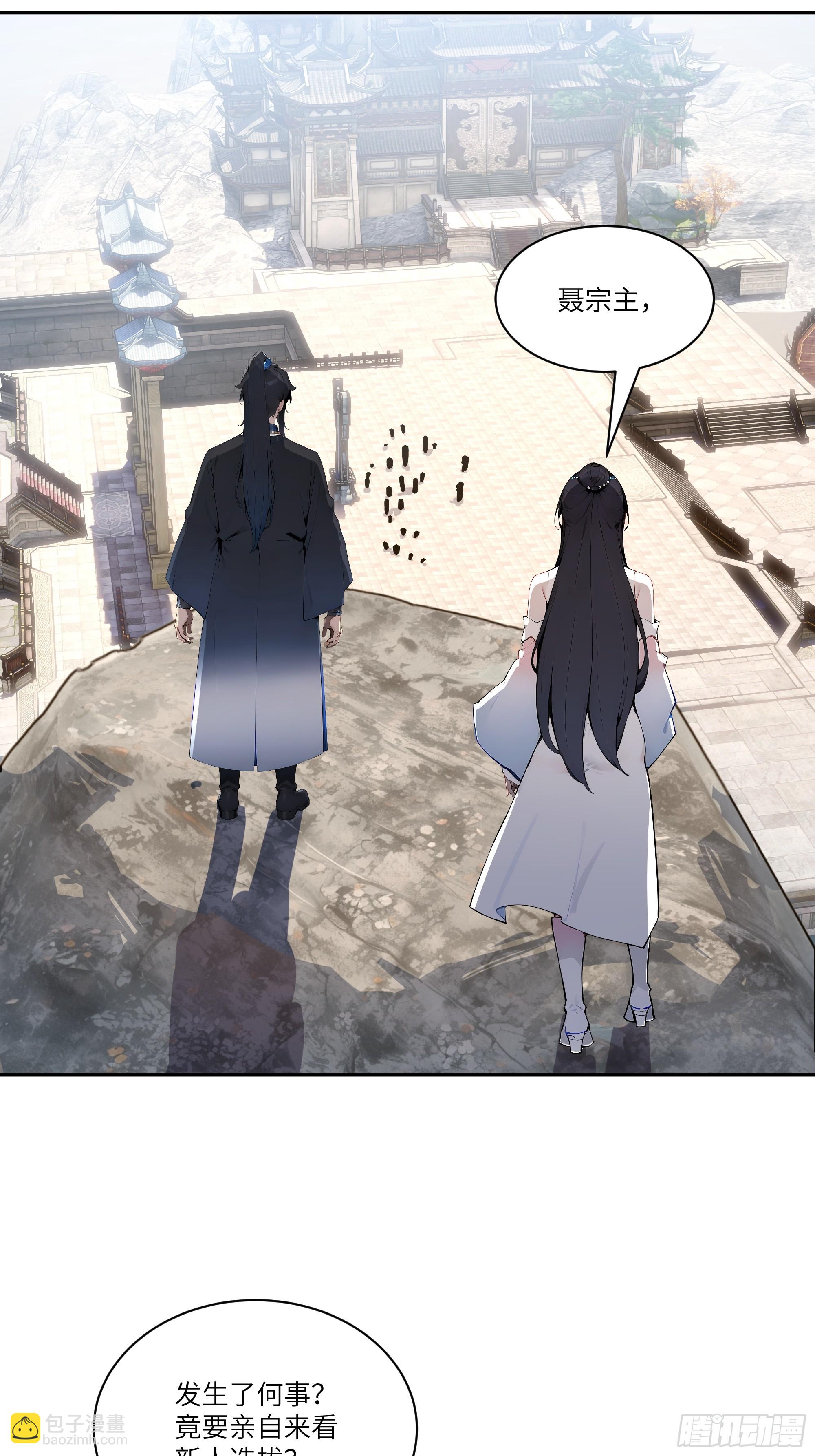 04    放牛娃，牛逼！(1/2)-第4话