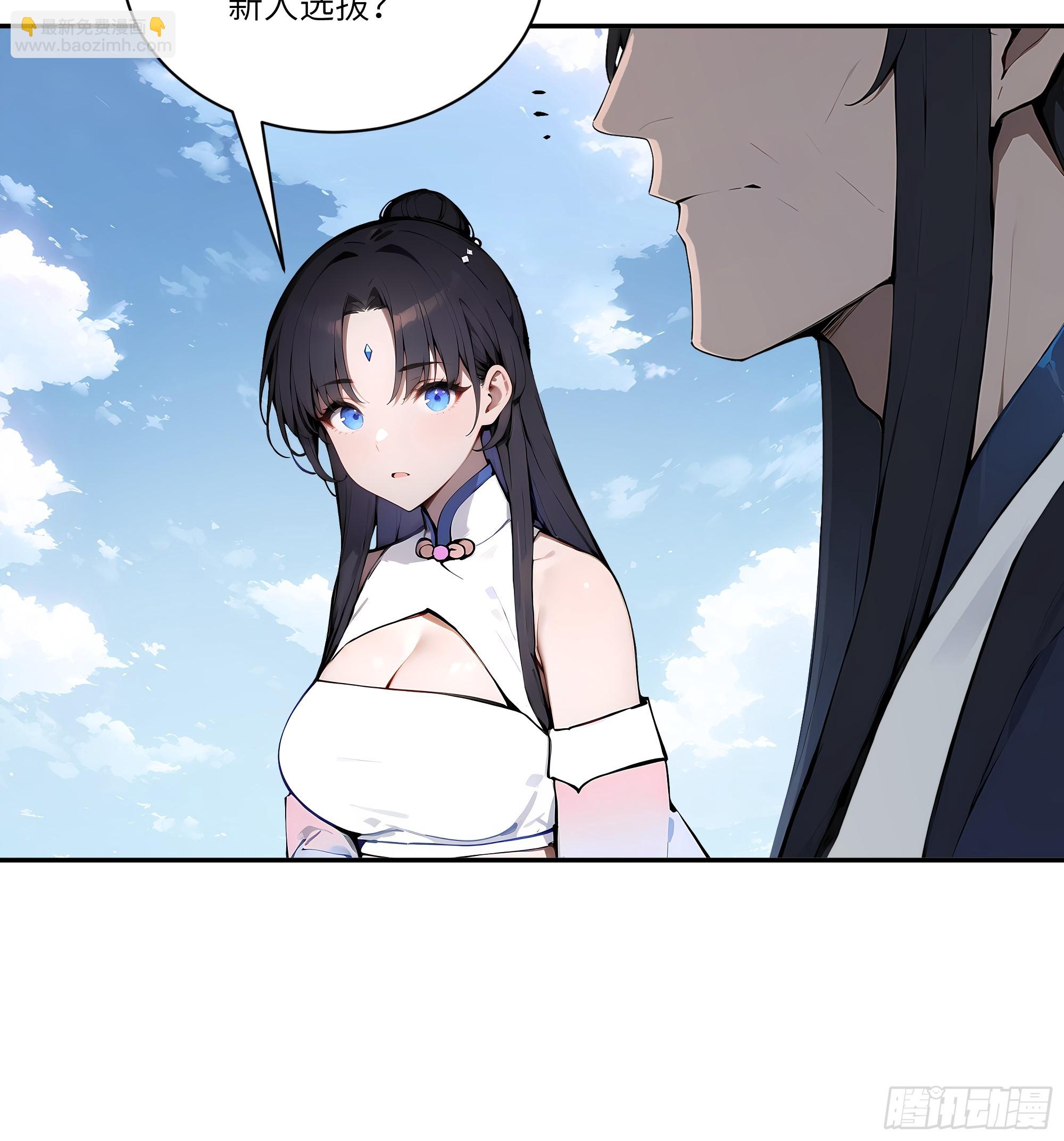 04    放牛娃，牛逼！(1/2)-第4话