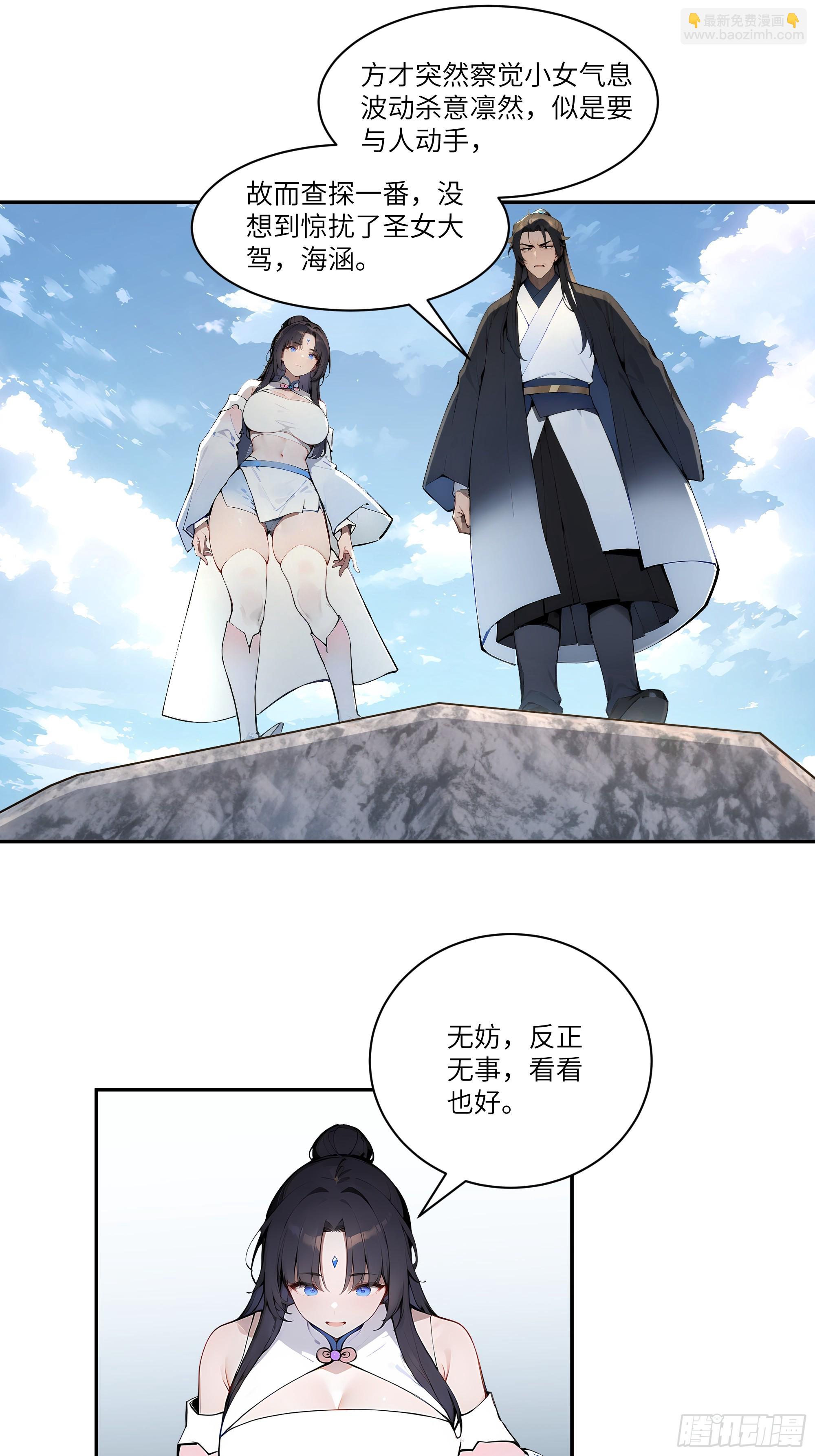 04    放牛娃，牛逼！(1/2)-第4话