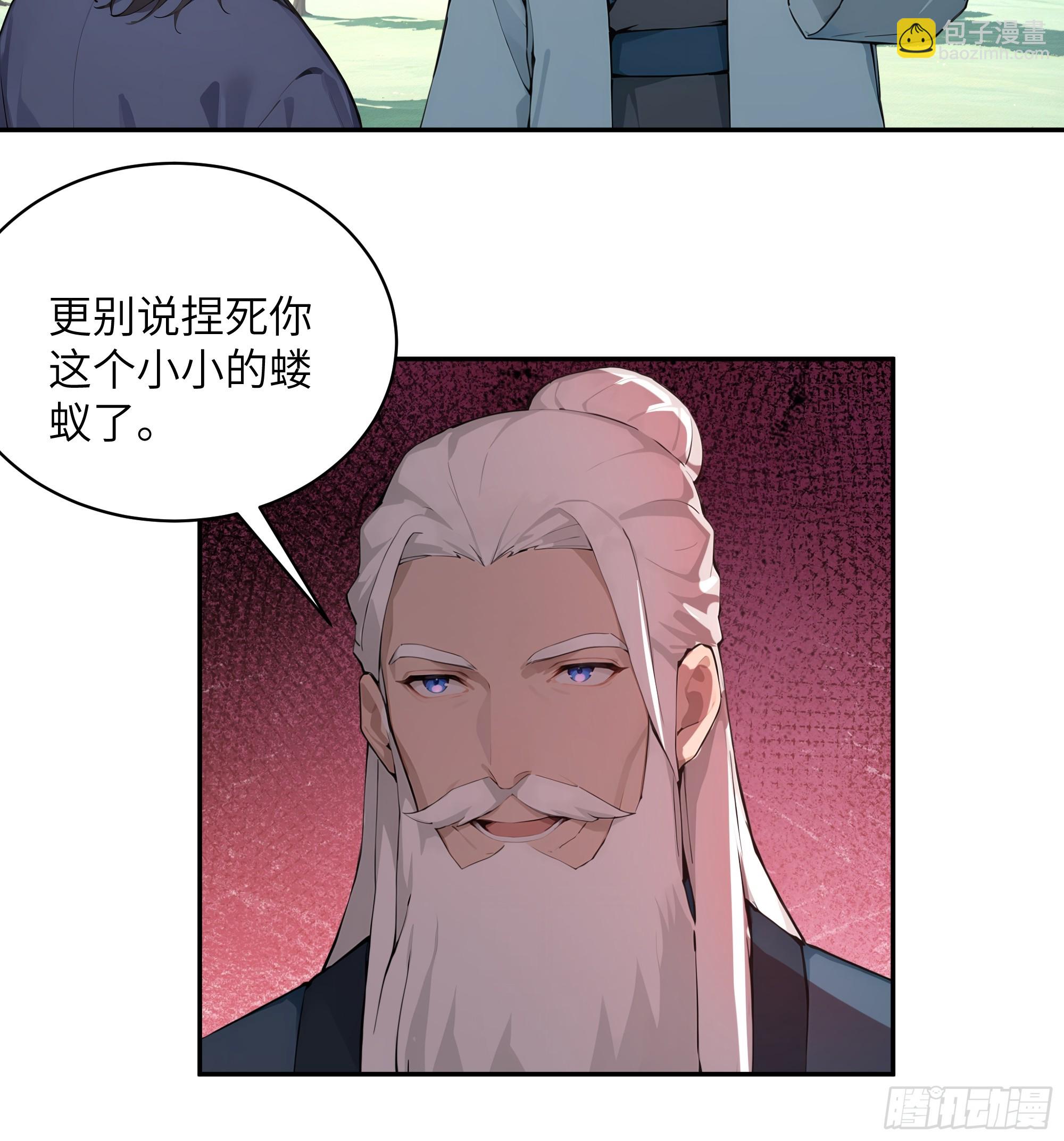 40 疑心？-第40话