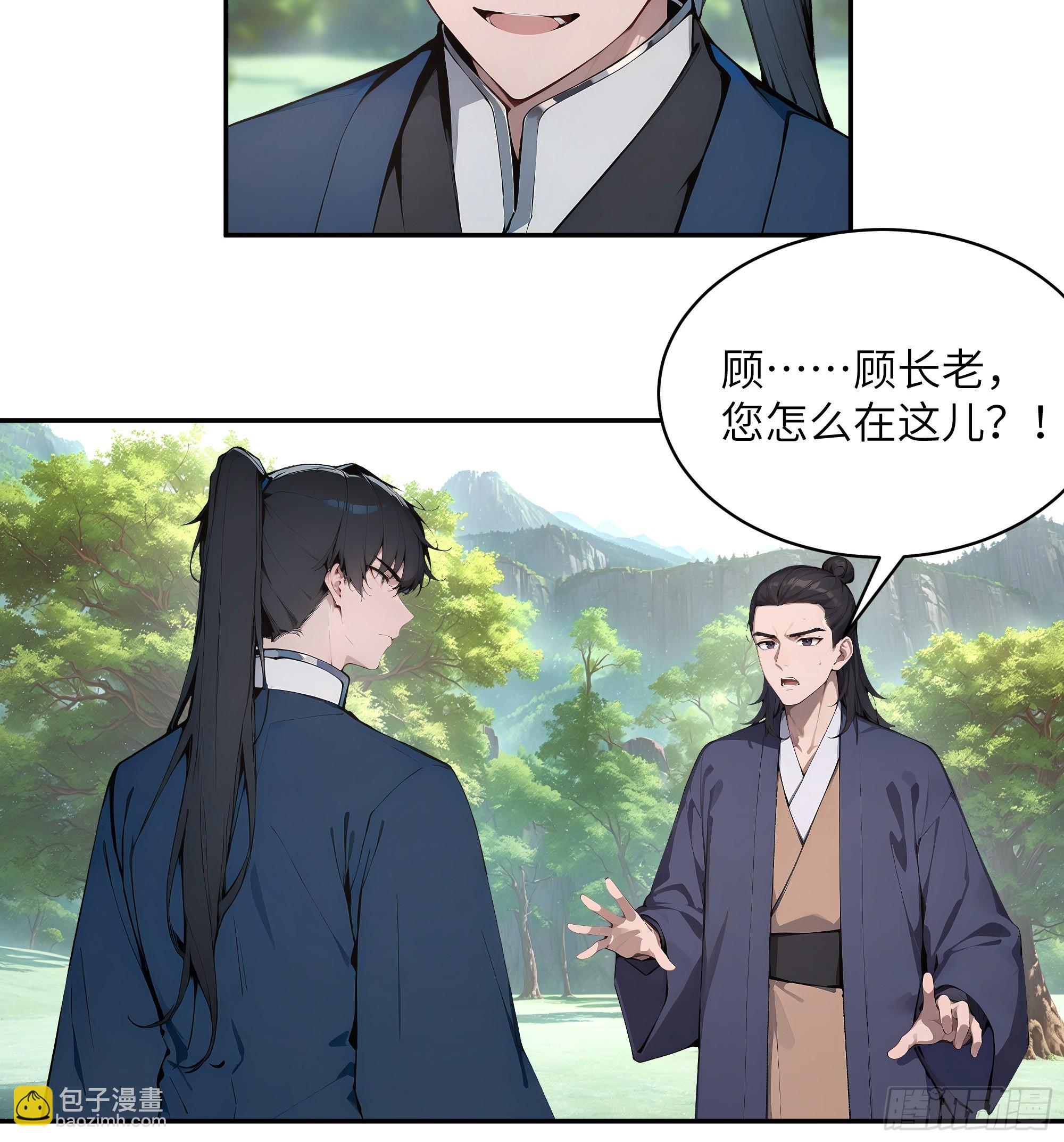 40 疑心？-第40话