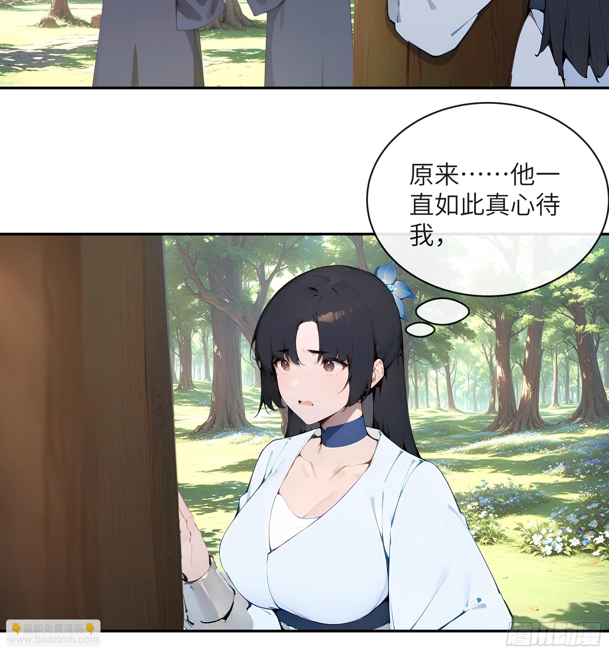 42 我在他心里算什么-第42话