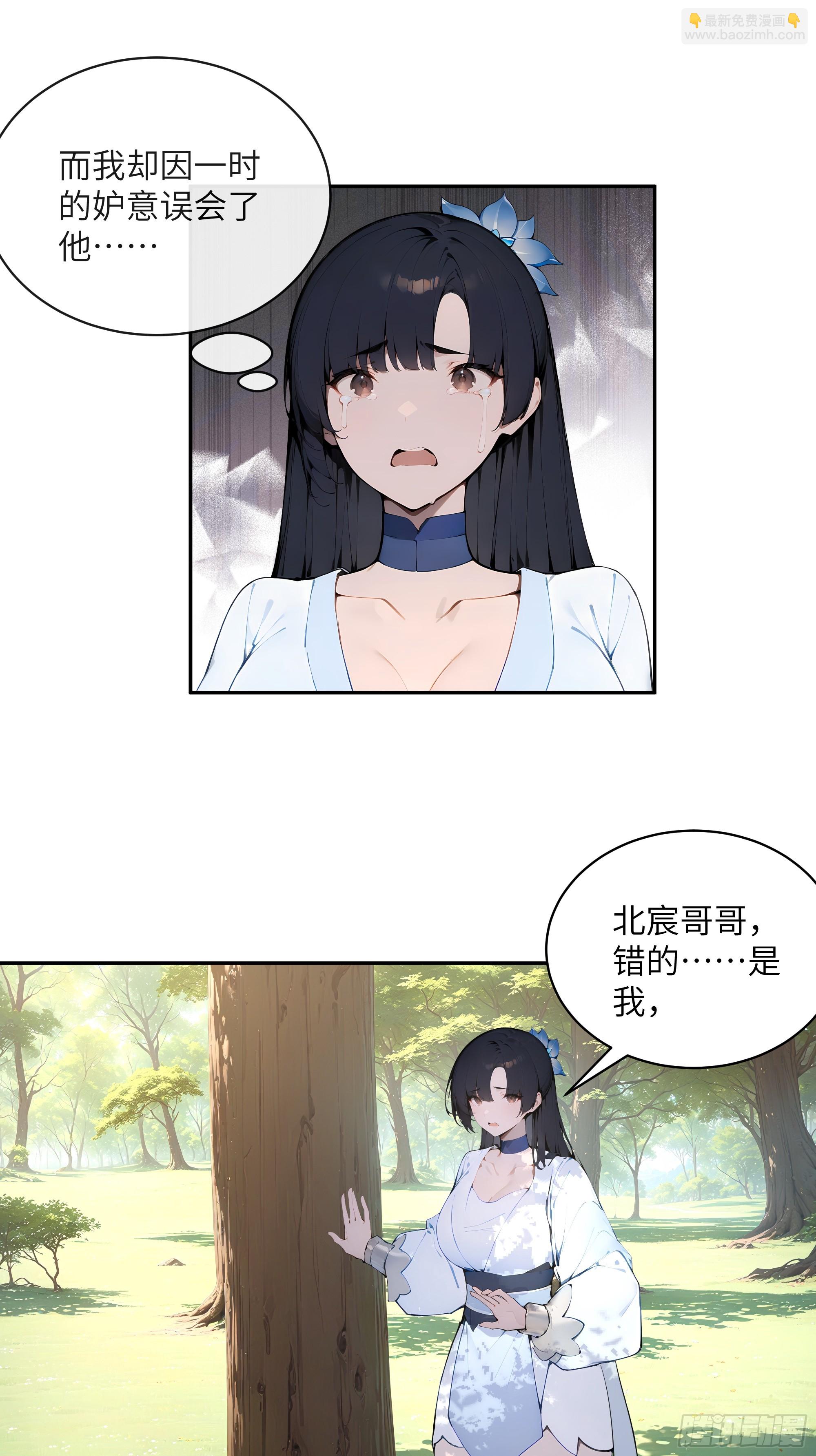 42 我在他心里算什么-第42话