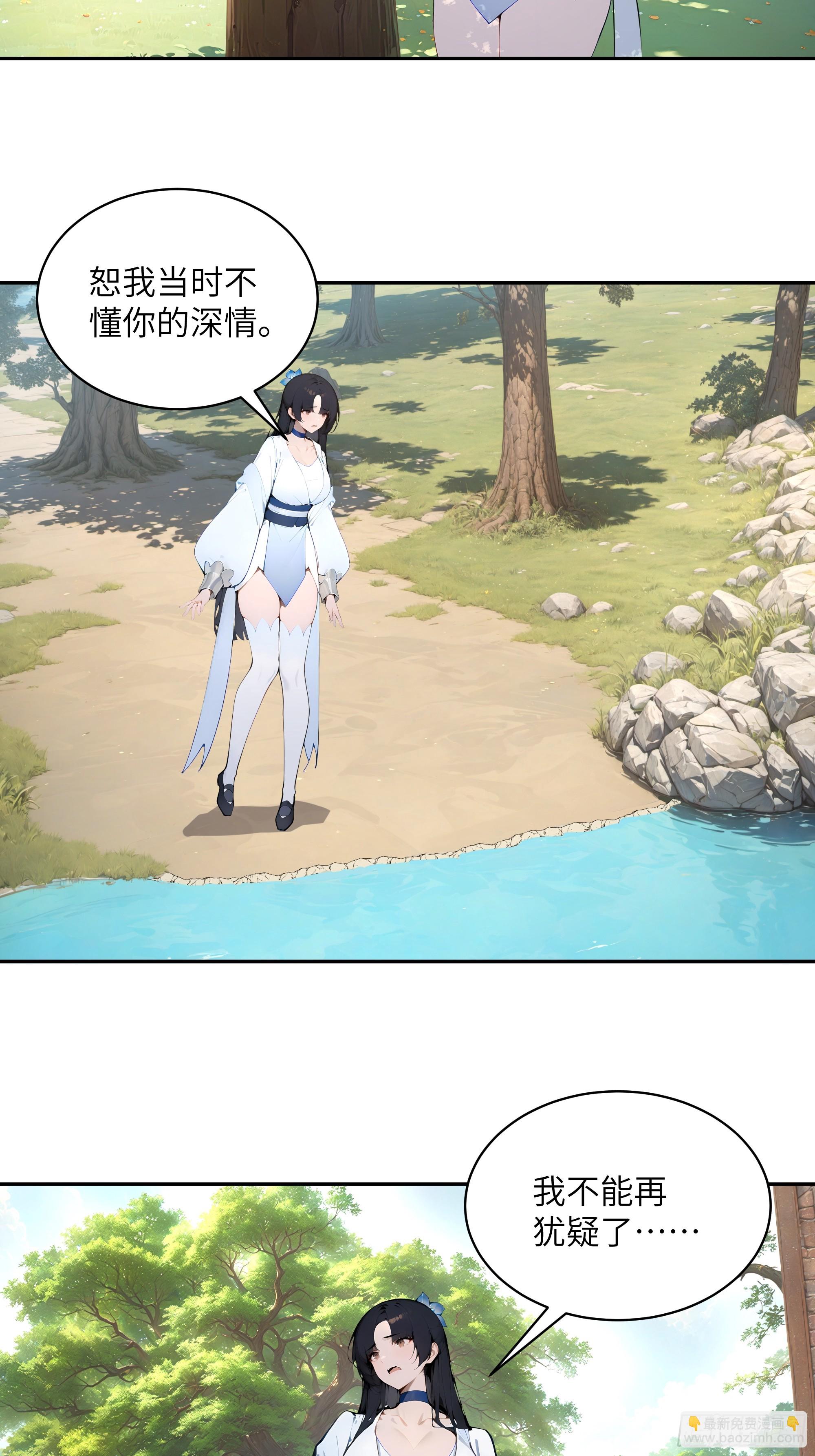 42 我在他心里算什么-第42话