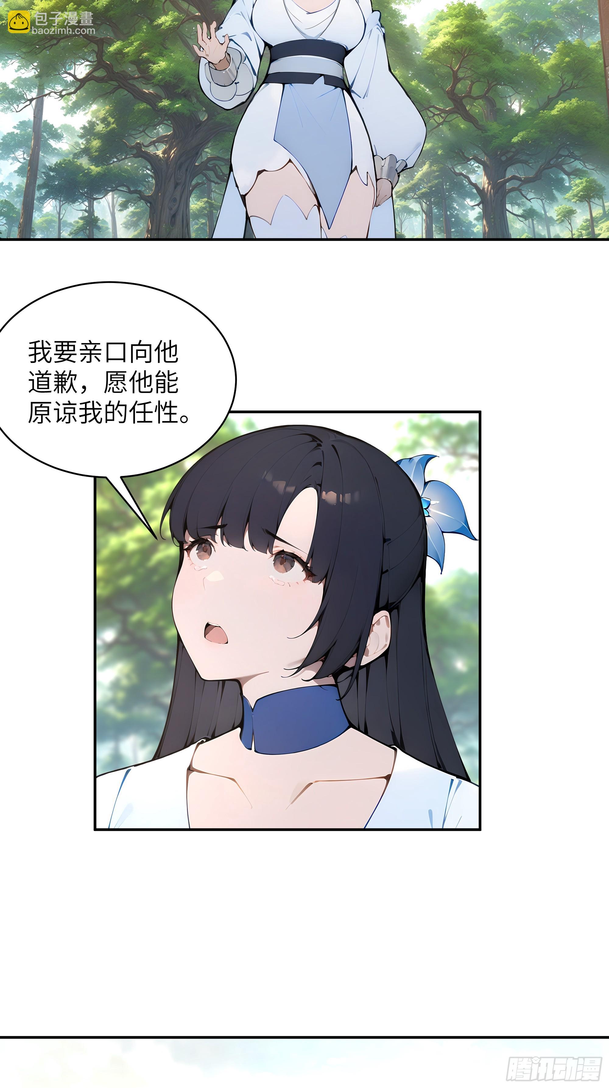 42 我在他心里算什么-第42话